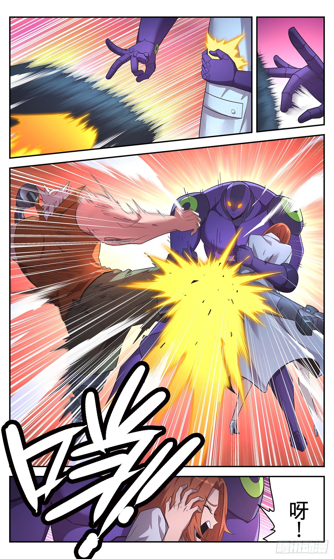 31 暴力的&ldquo;小贼&rdquo;-第32话