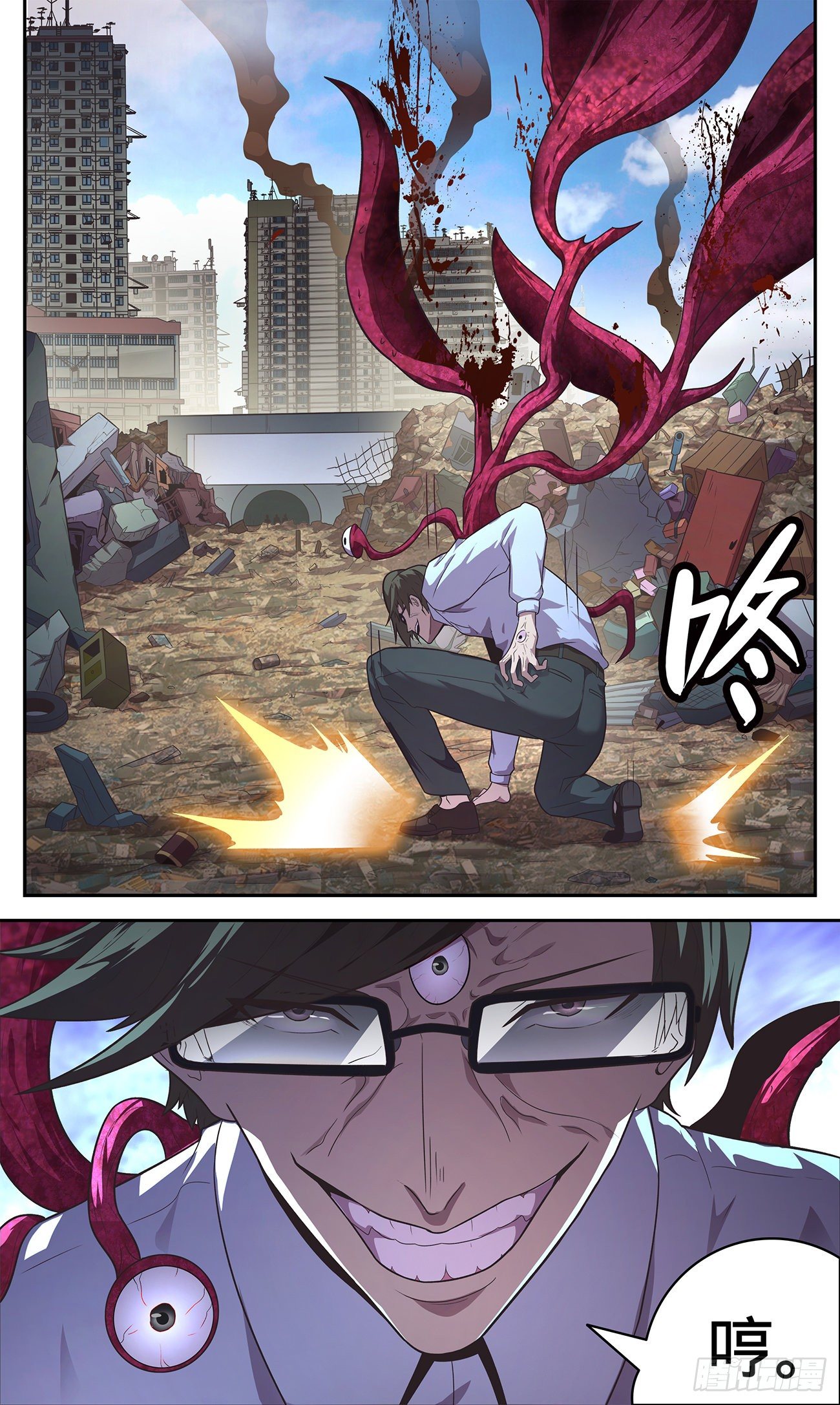 37 戚风城来袭-第38话