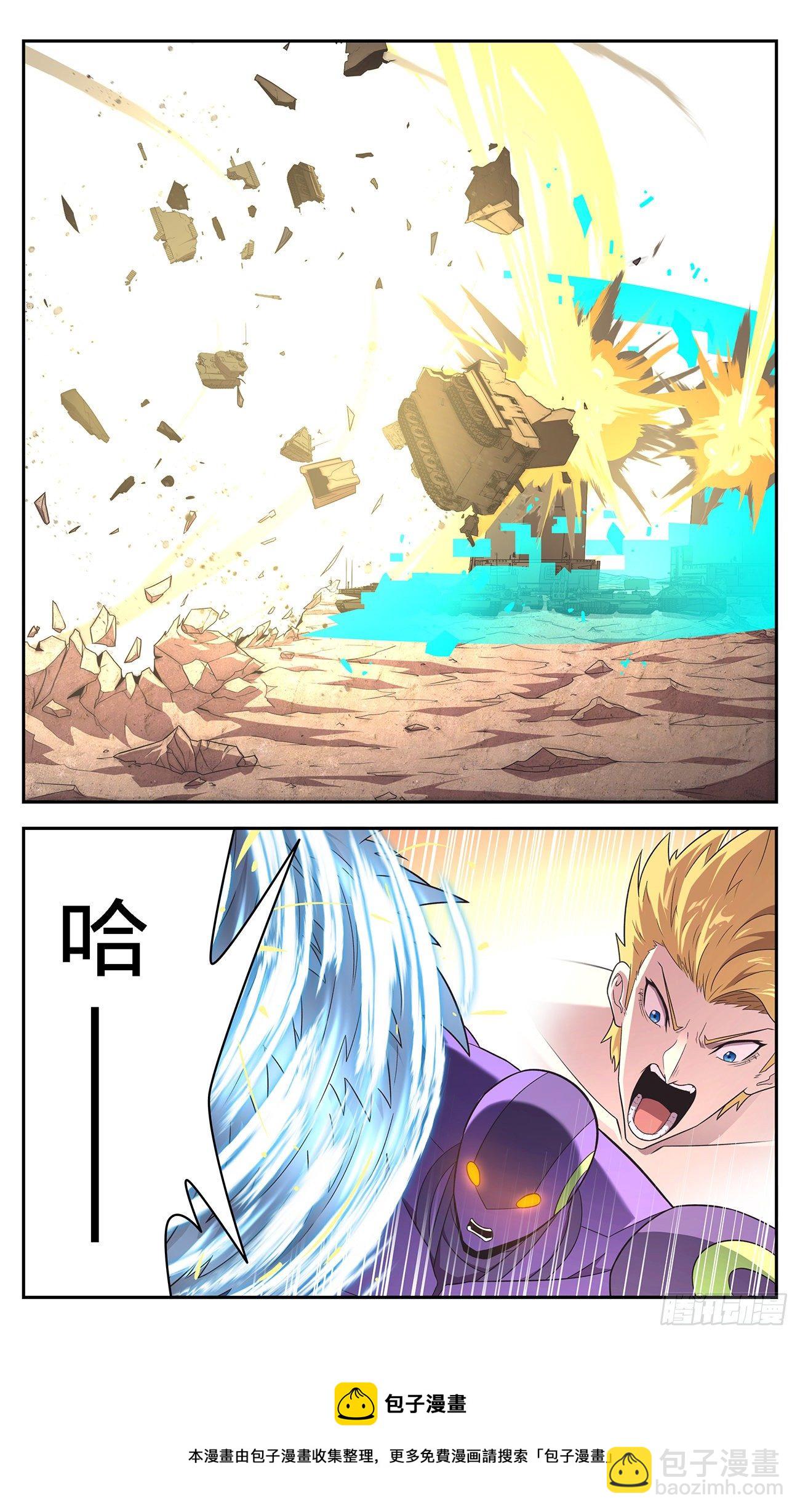 40全都对不上-第42话