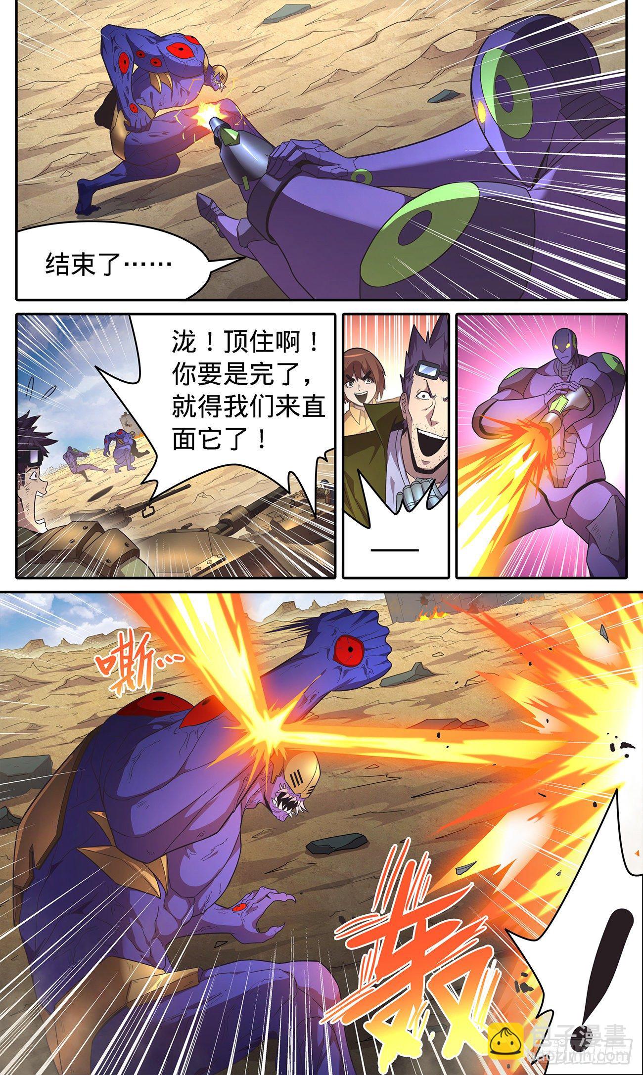 40全都对不上-第42话