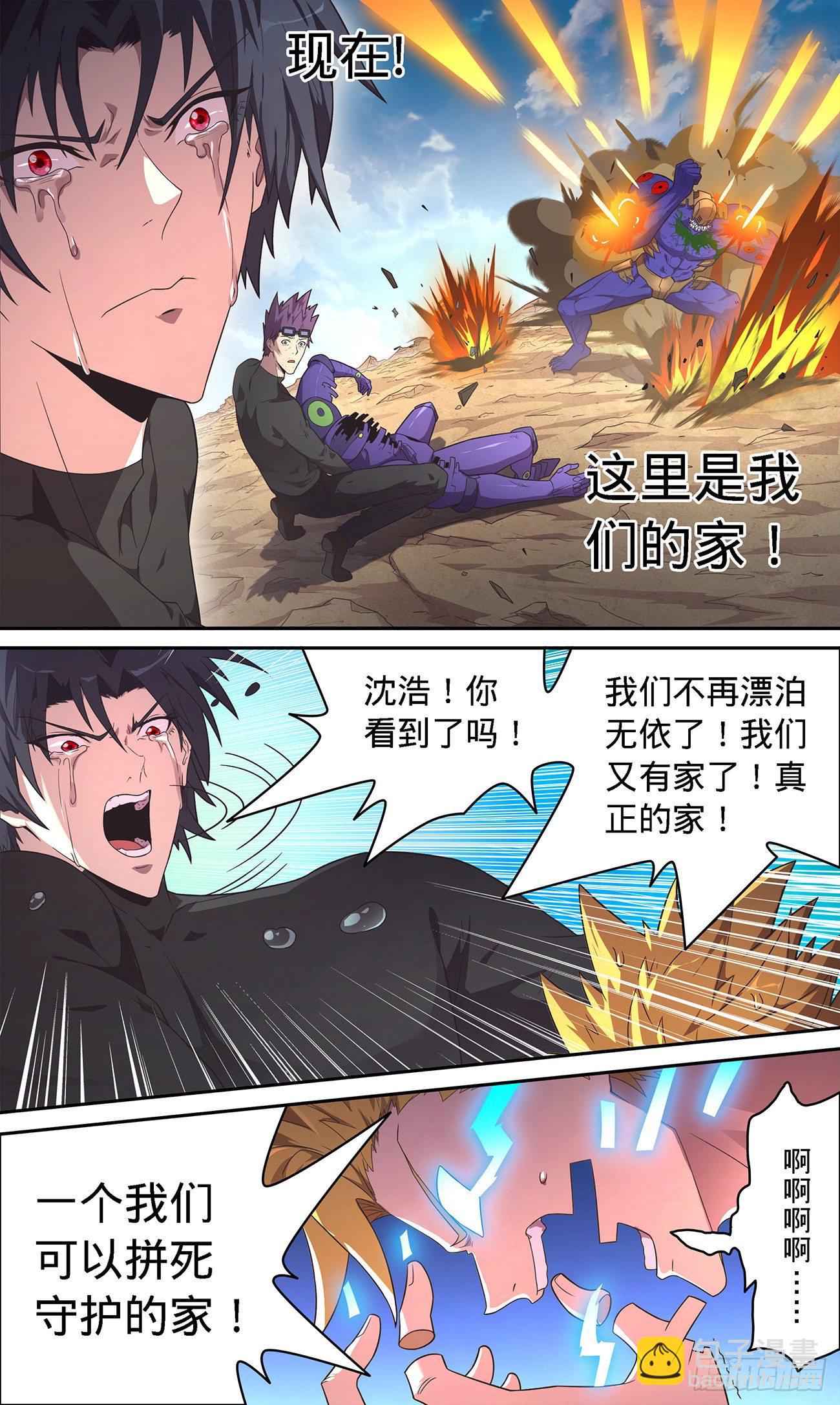 42 万众一心-第44话