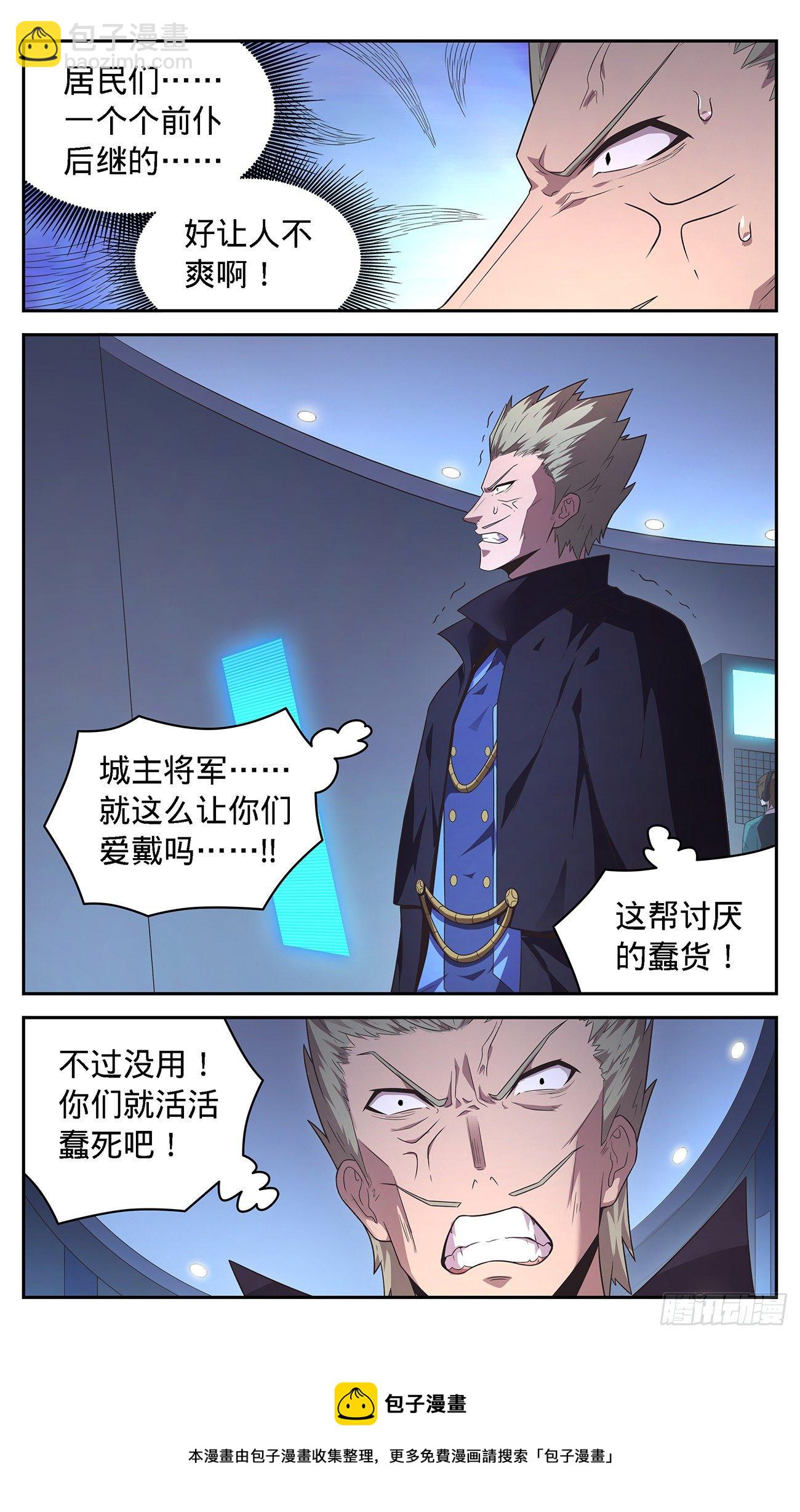 42 万众一心-第44话