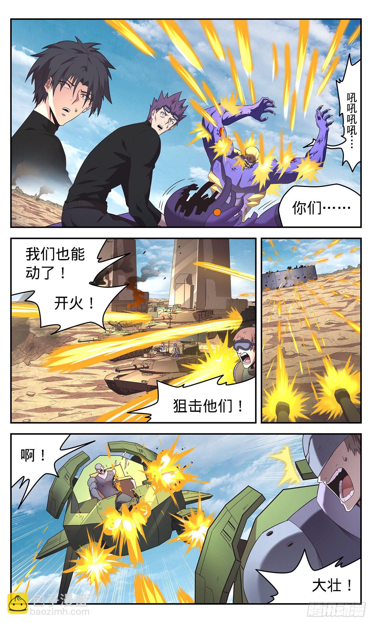 42 万众一心-第44话