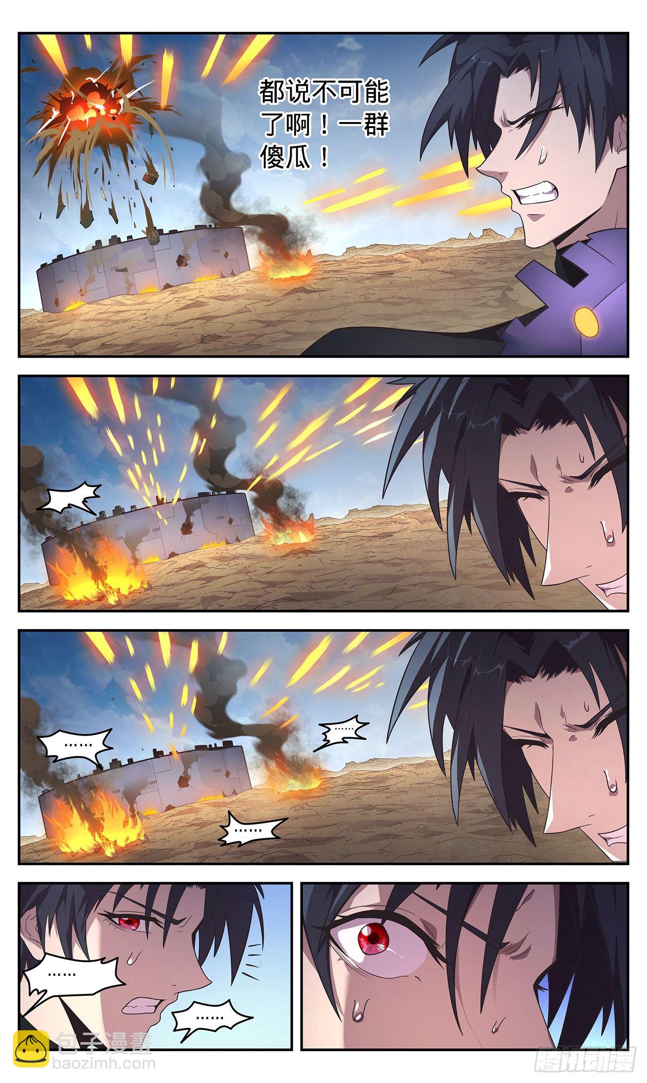 42 万众一心-第44话