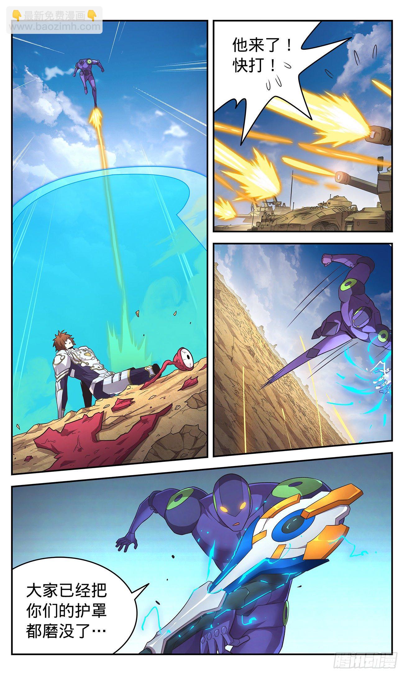 44 报仇雪恨-第46话