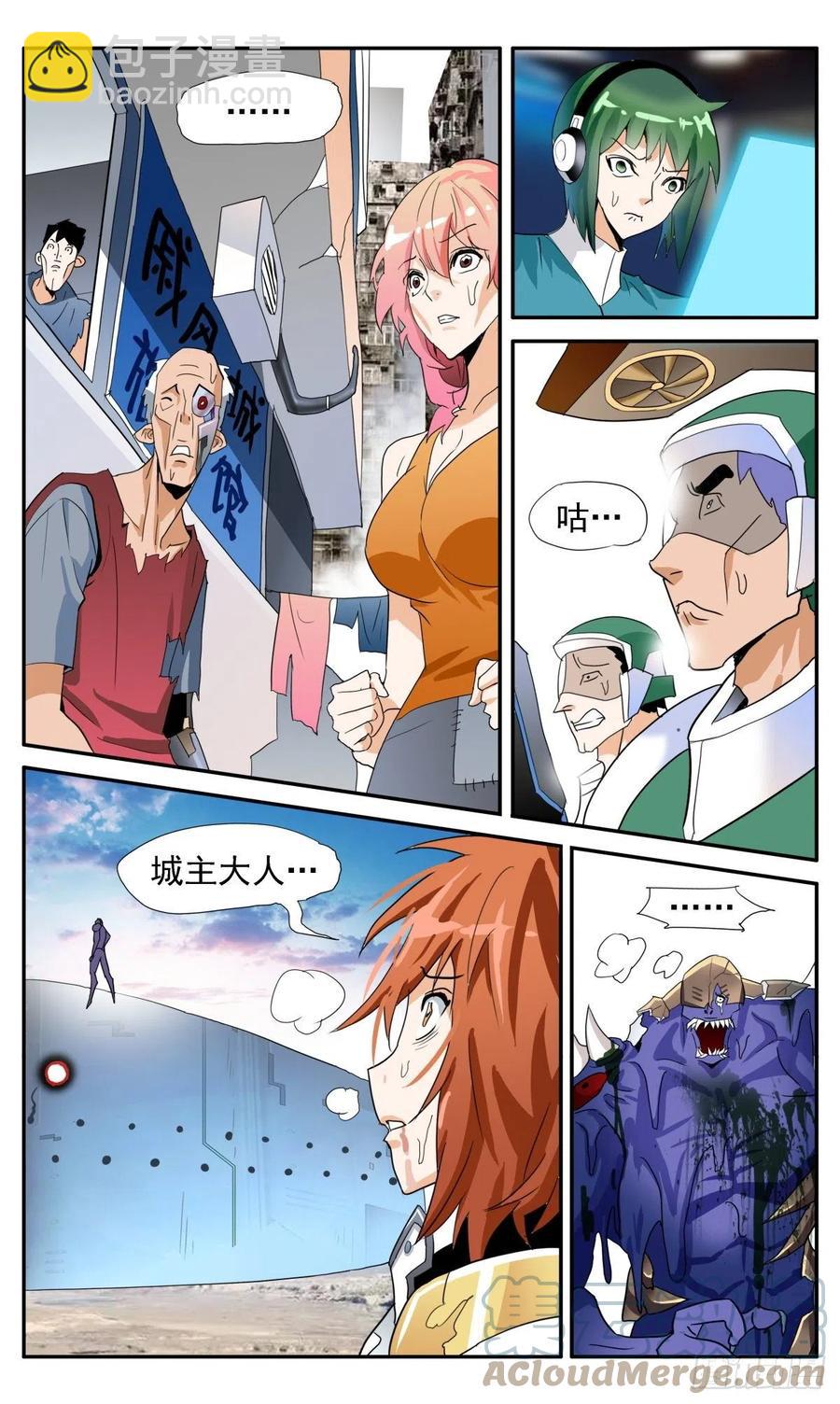 47 仁者无敌-第50话