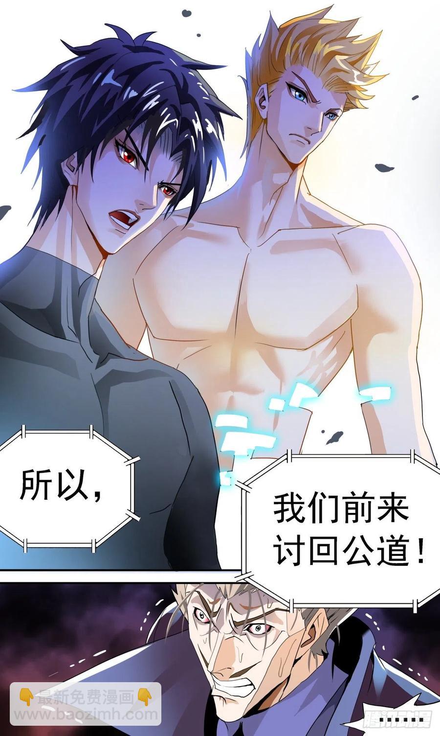 47 仁者无敌-第50话