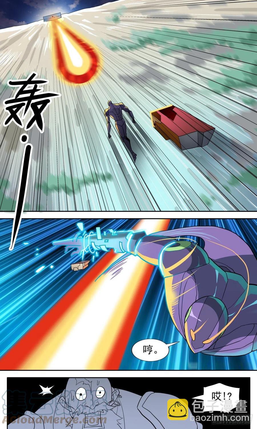 47 仁者无敌-第50话