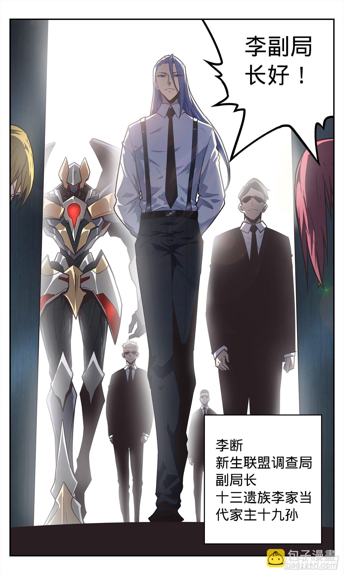 5  适合我们的路-第6话