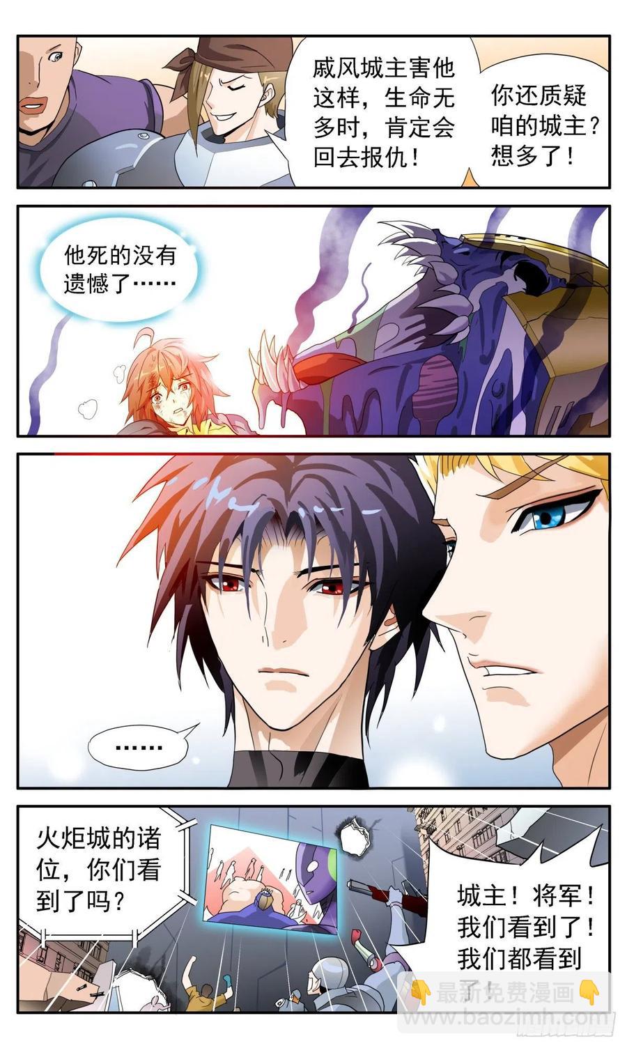 49 大家的胜利-第52话