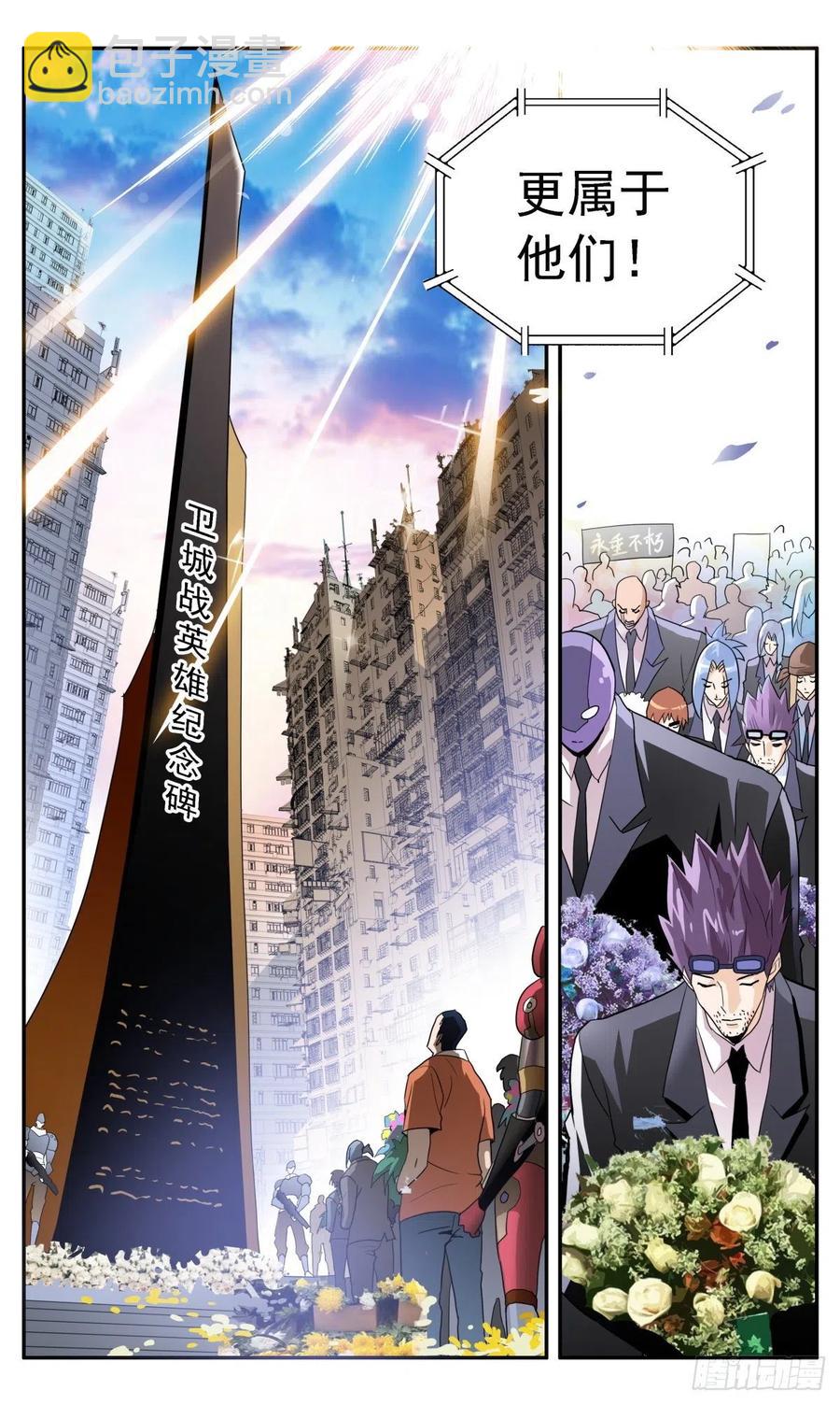 49 大家的胜利-第52话