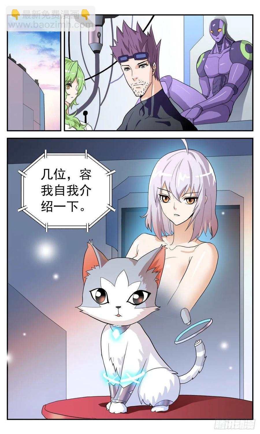 49 大家的胜利-第52话