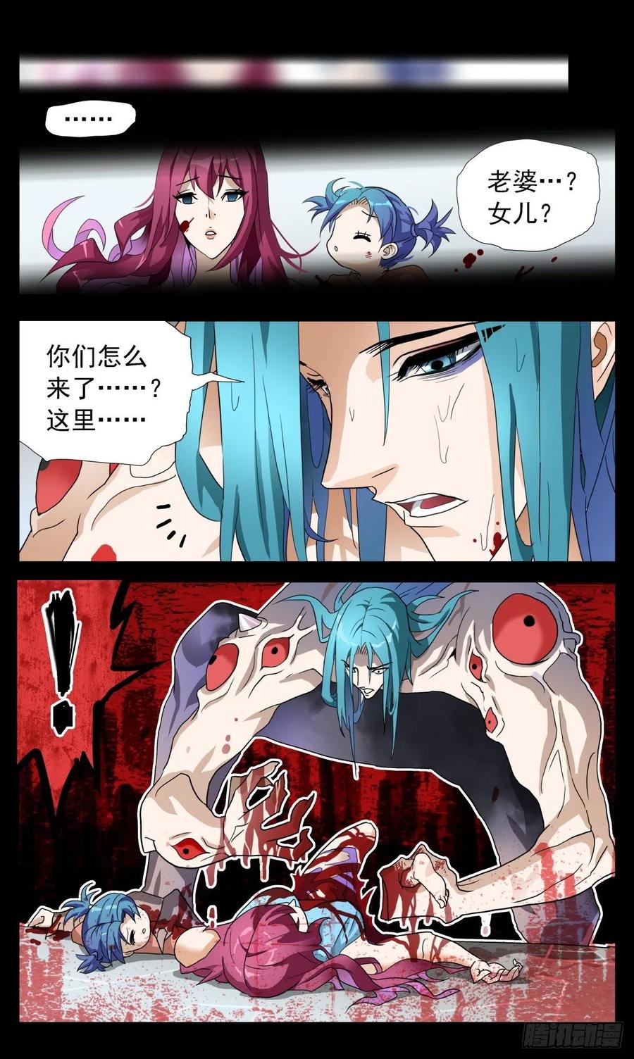 49 大家的胜利-第52话