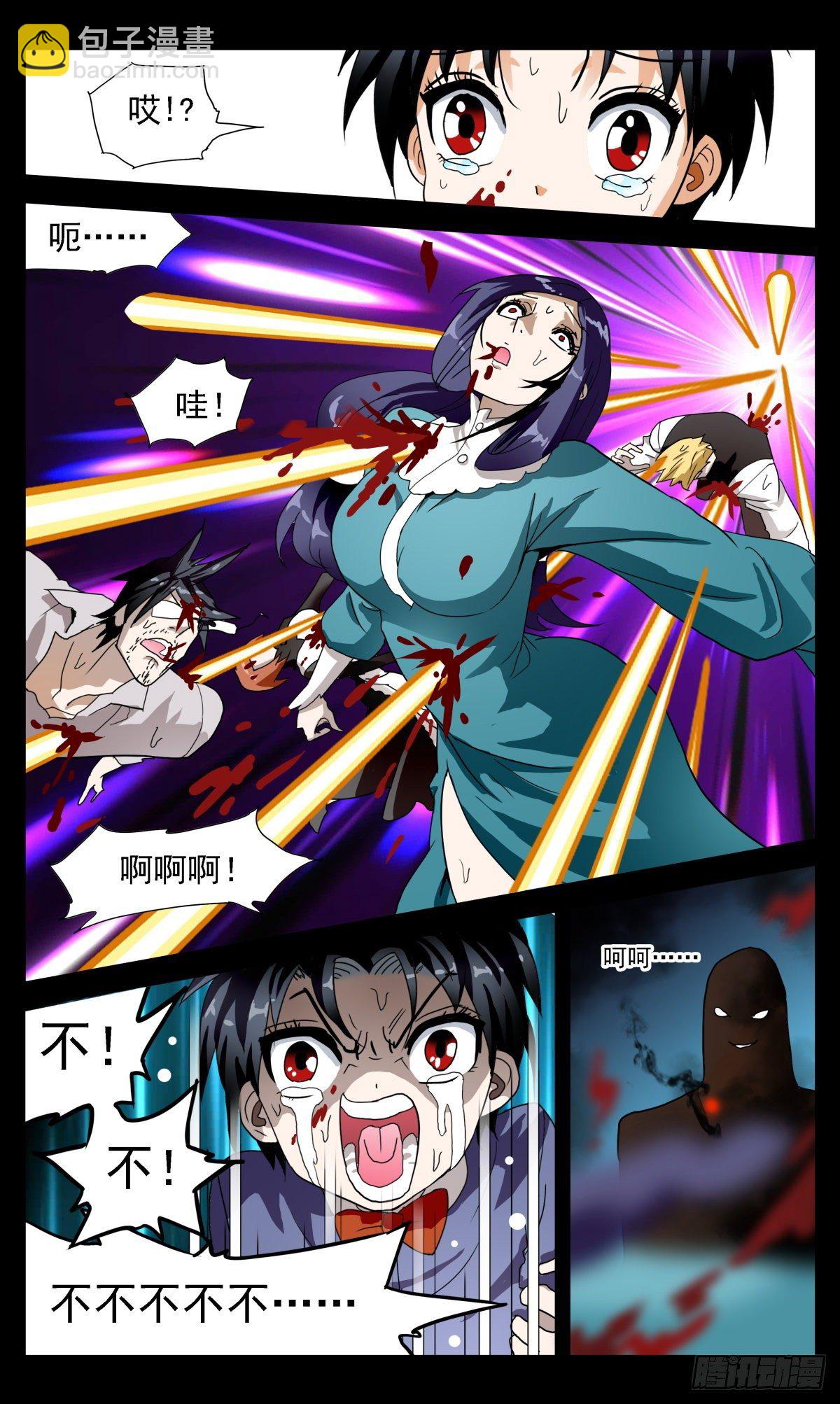 51 三个未解锁项-第54话