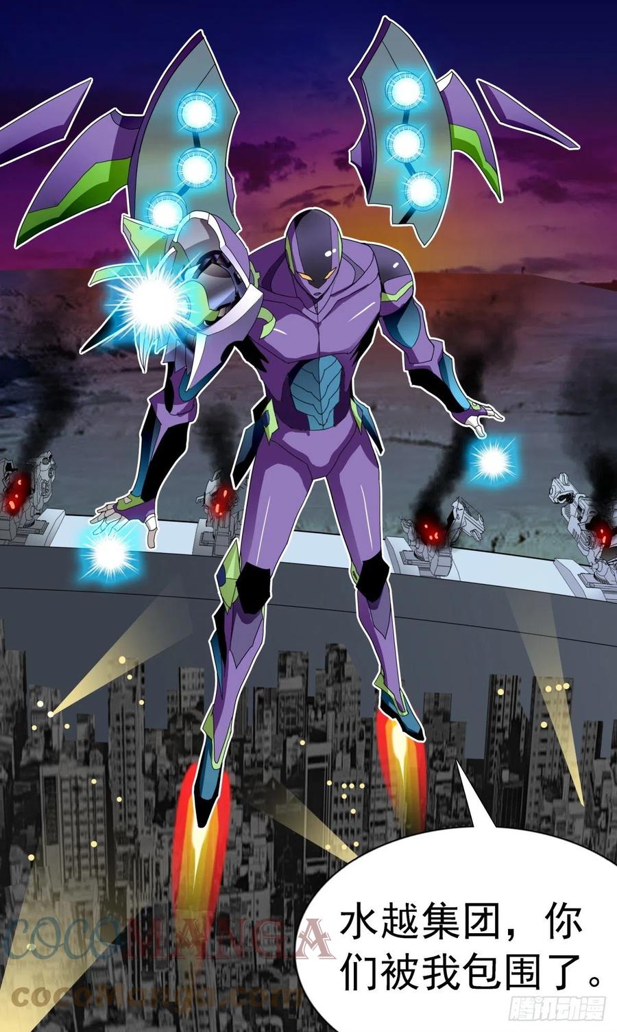 53 威震10区-第56话