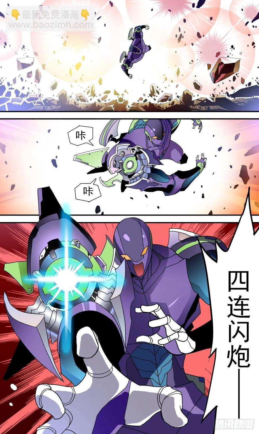 53 威震10区-第56话