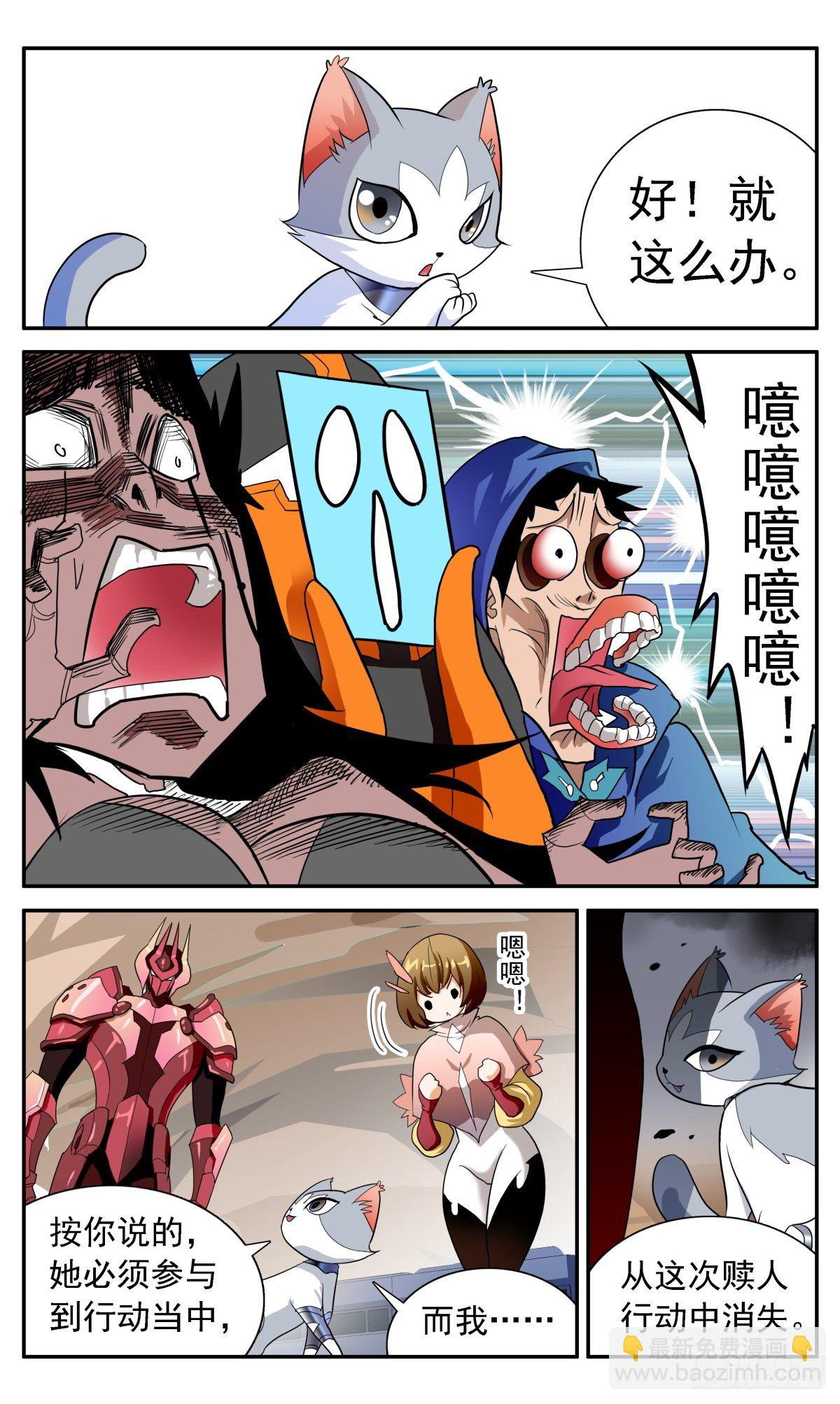 55  另一位失忆者-第58话