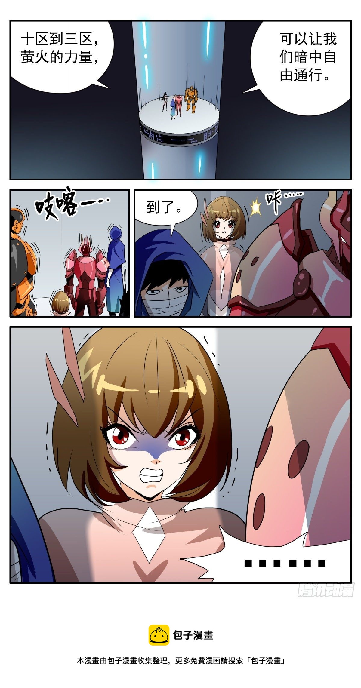 55  另一位失忆者-第58话