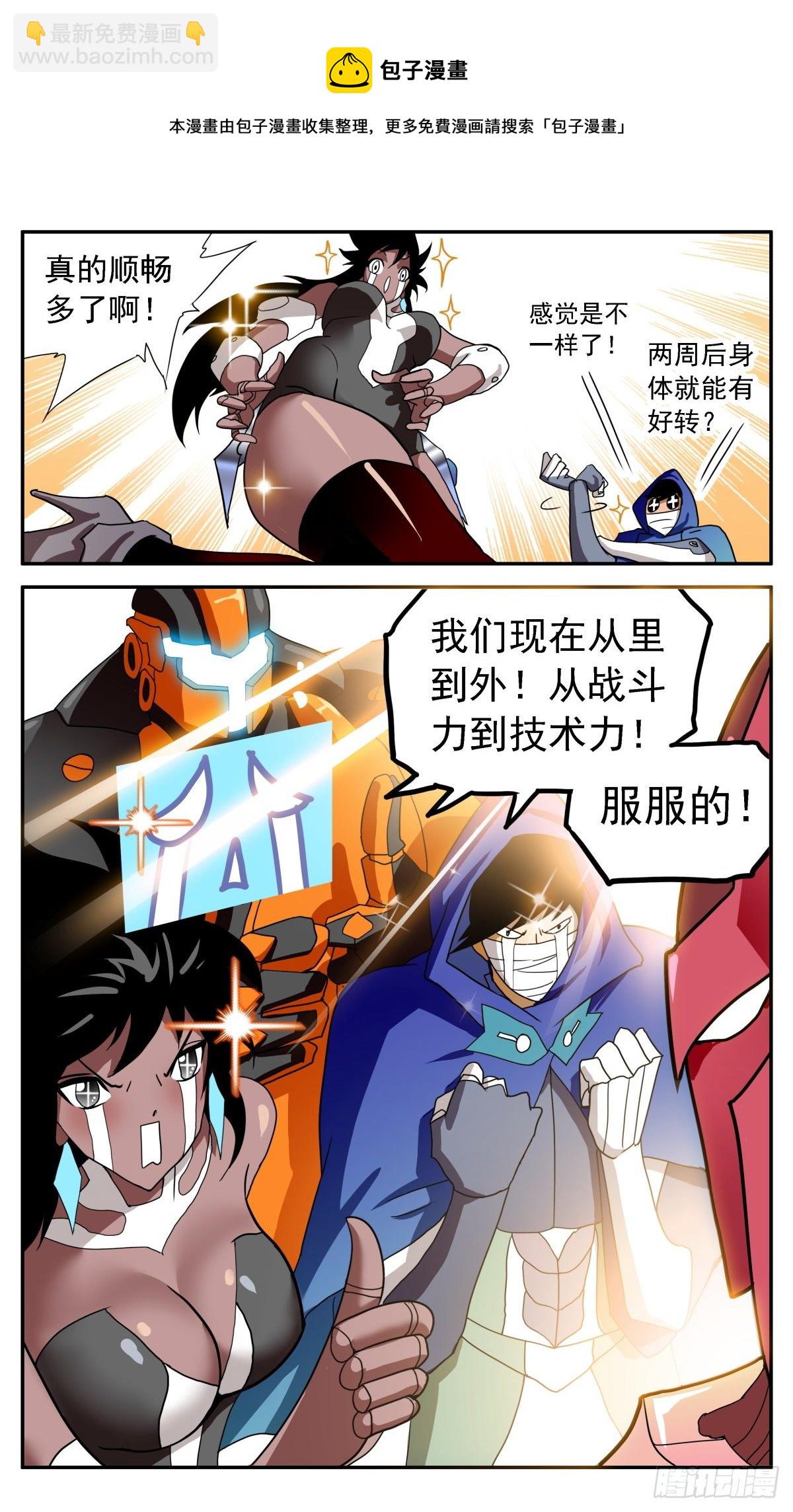 55  另一位失忆者-第58话