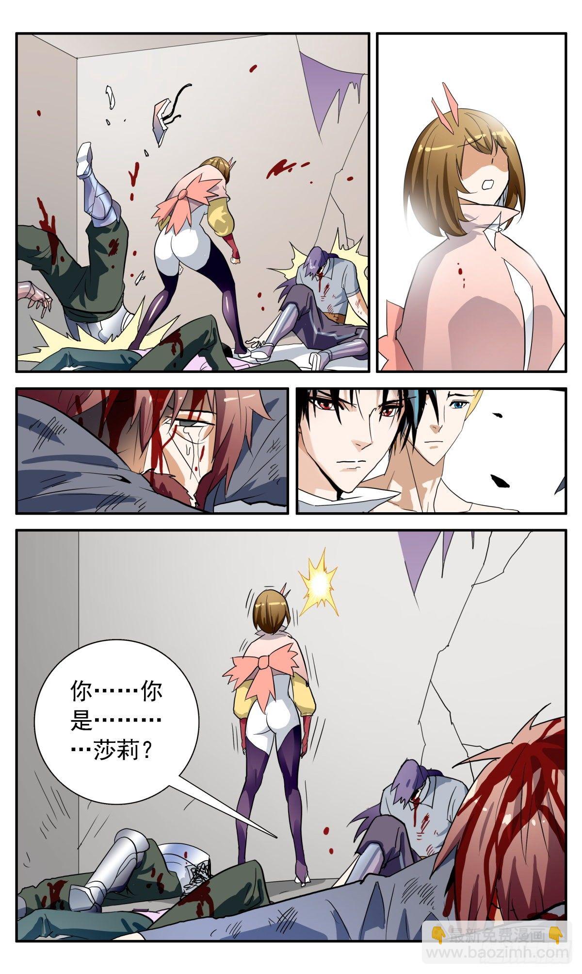 57 高伯伯、治安厅-第60话