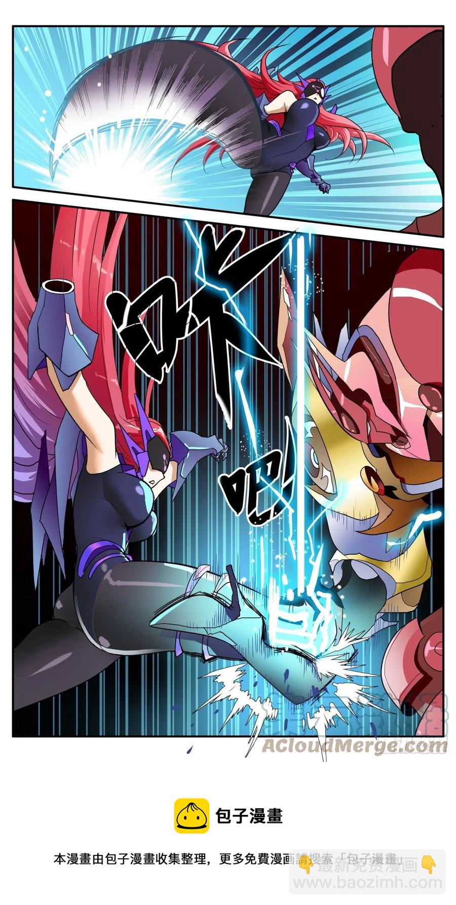 61 各施手段-第64话