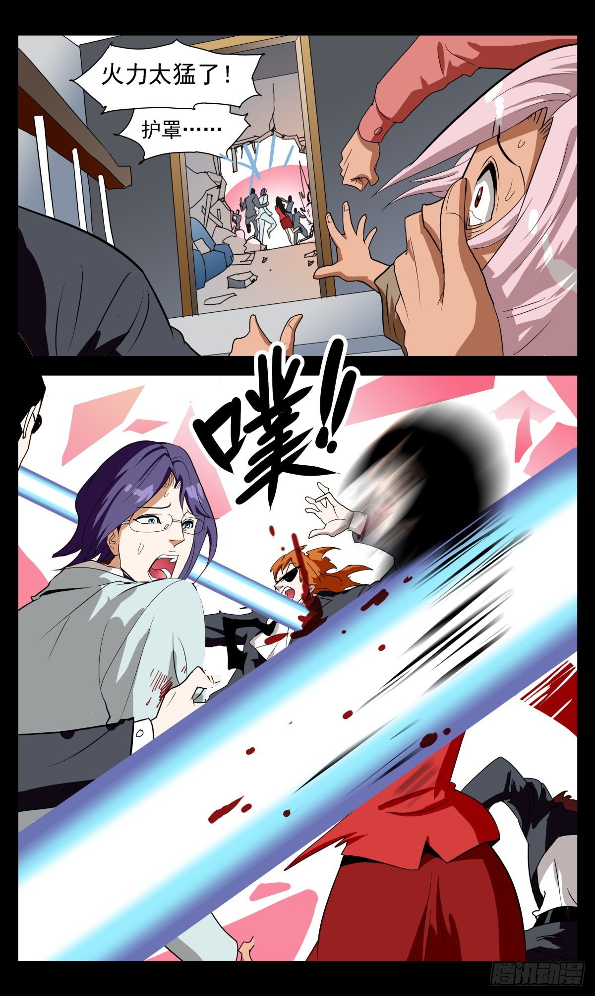 63 愿所有人比我不幸-第66话