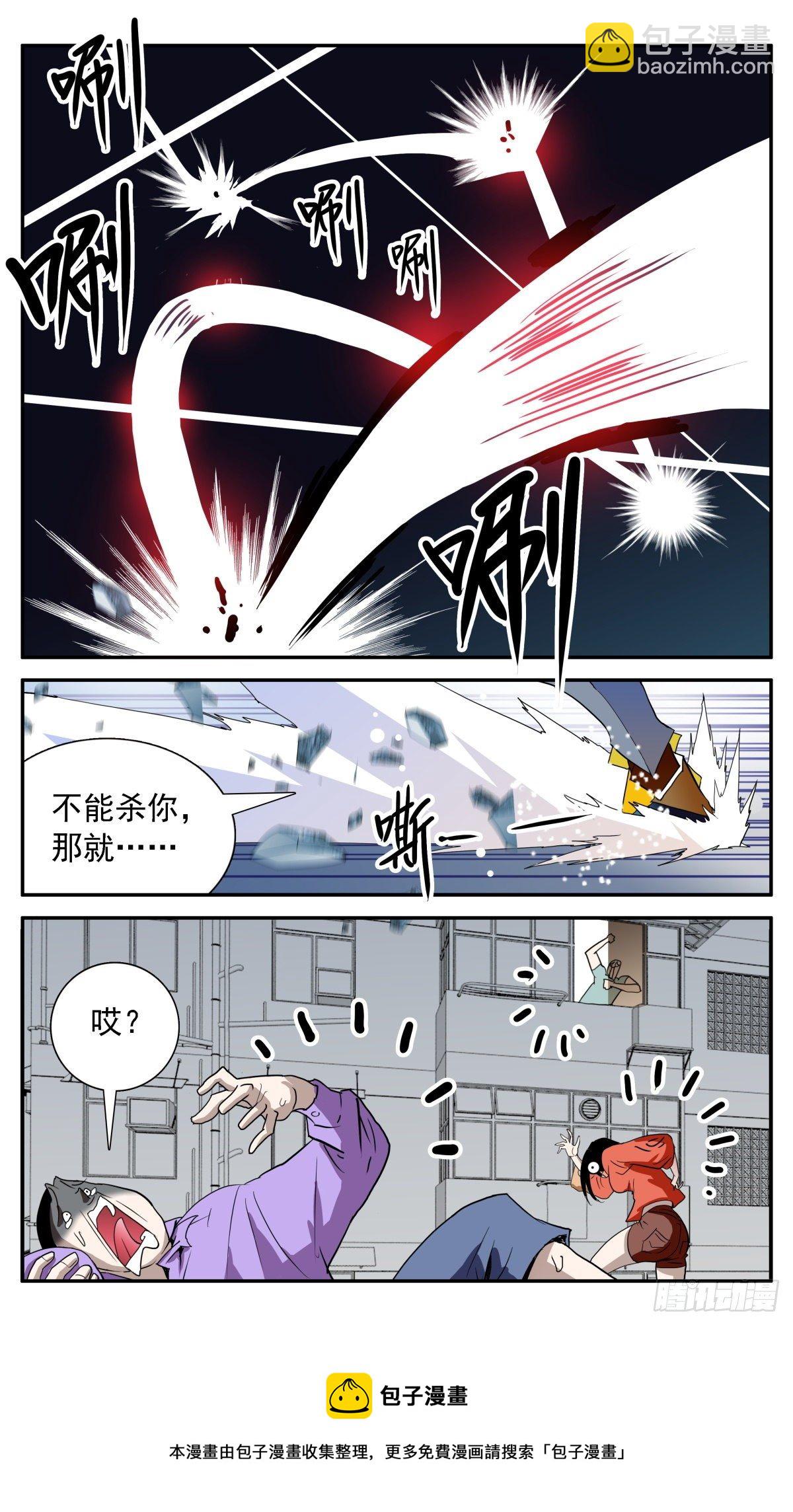 65 无穷尽-第68话