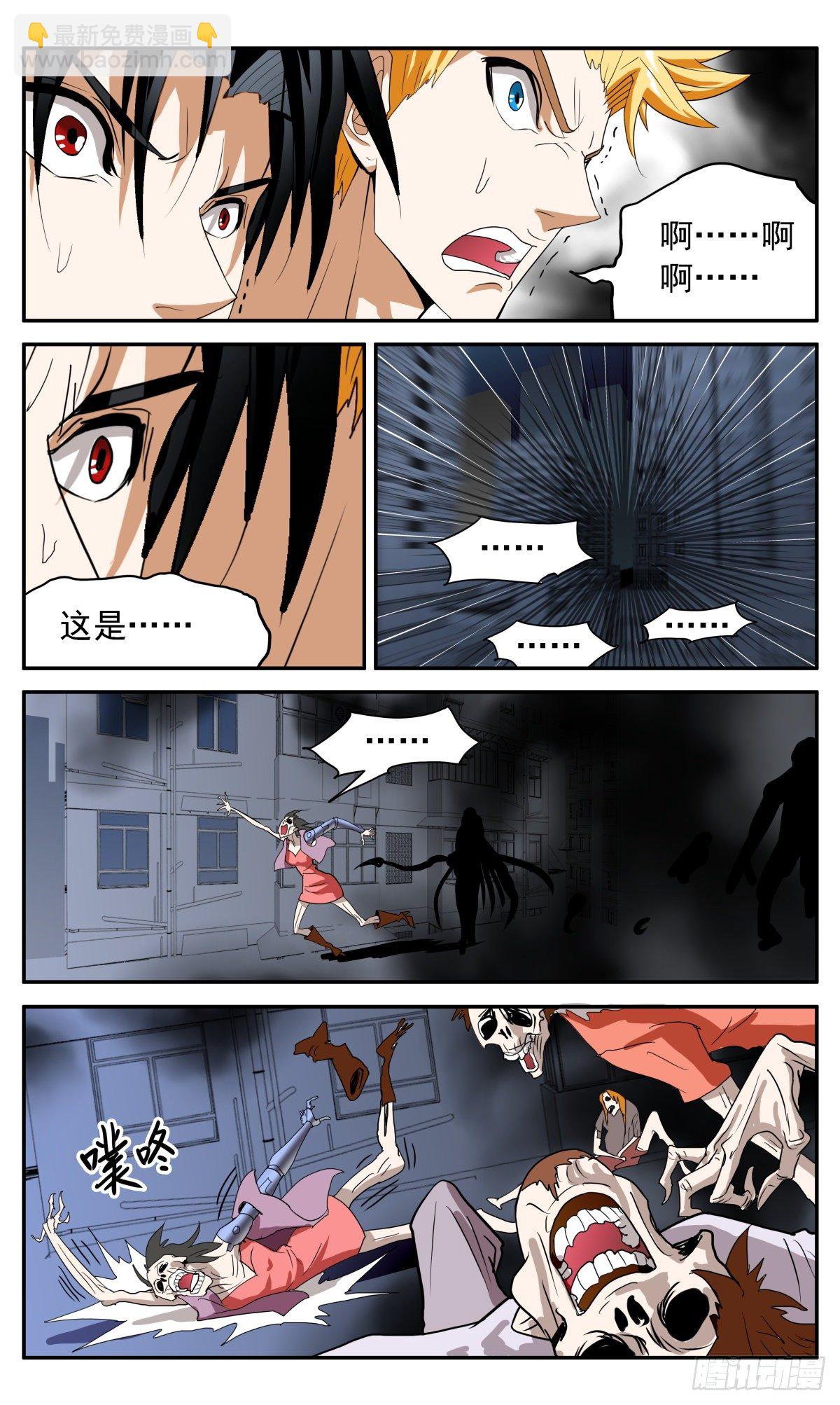 65 无穷尽-第68话