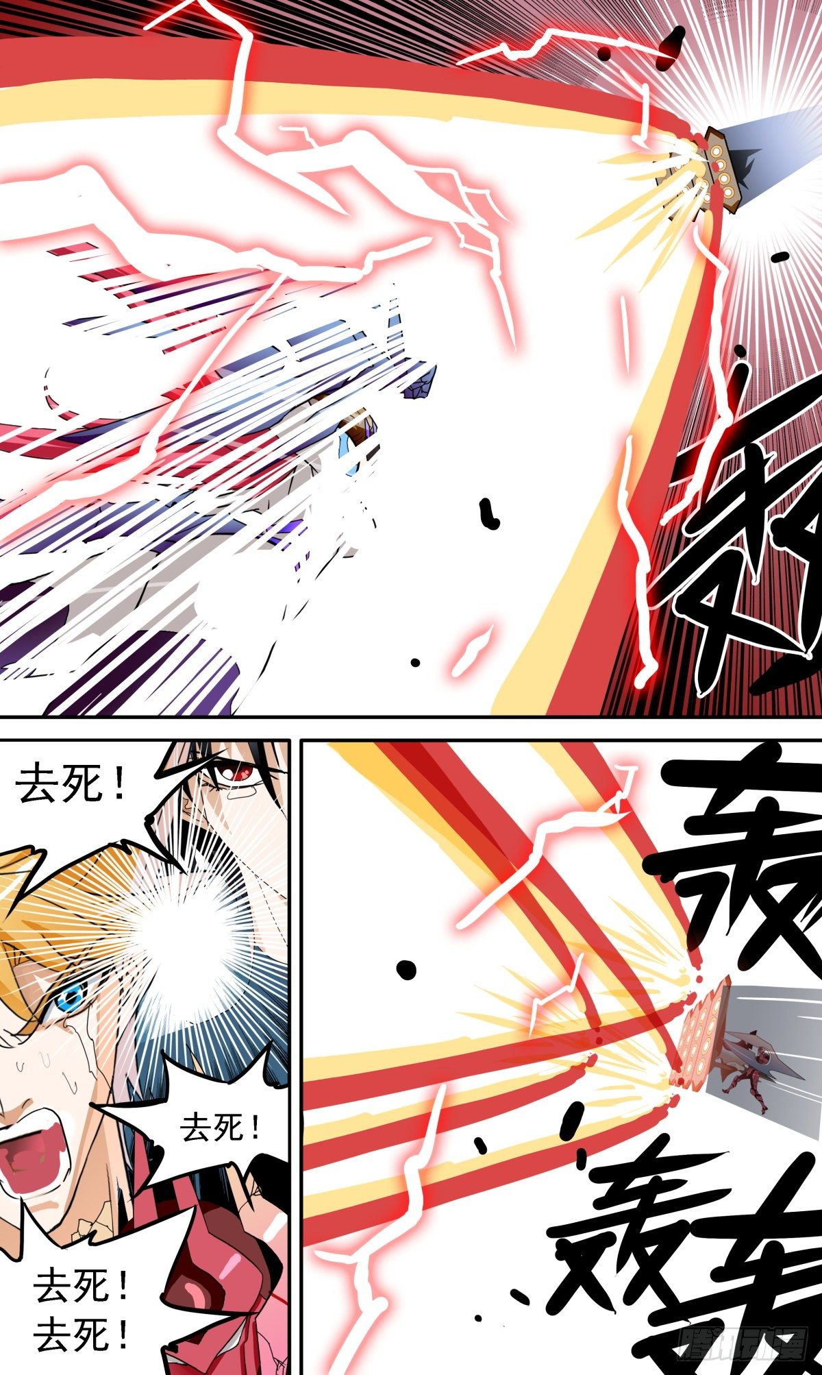 65 无穷尽-第68话