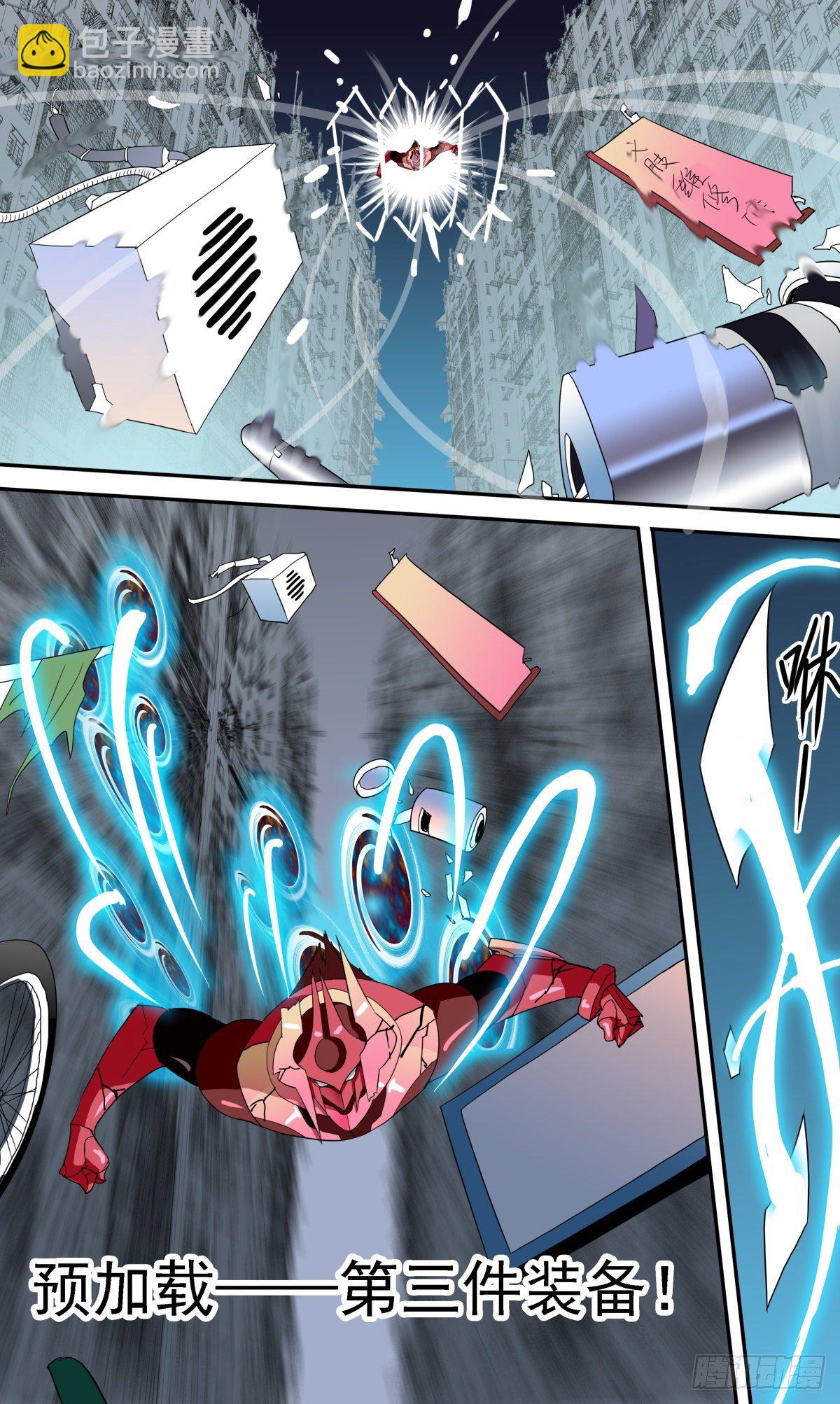 65 无穷尽-第68话