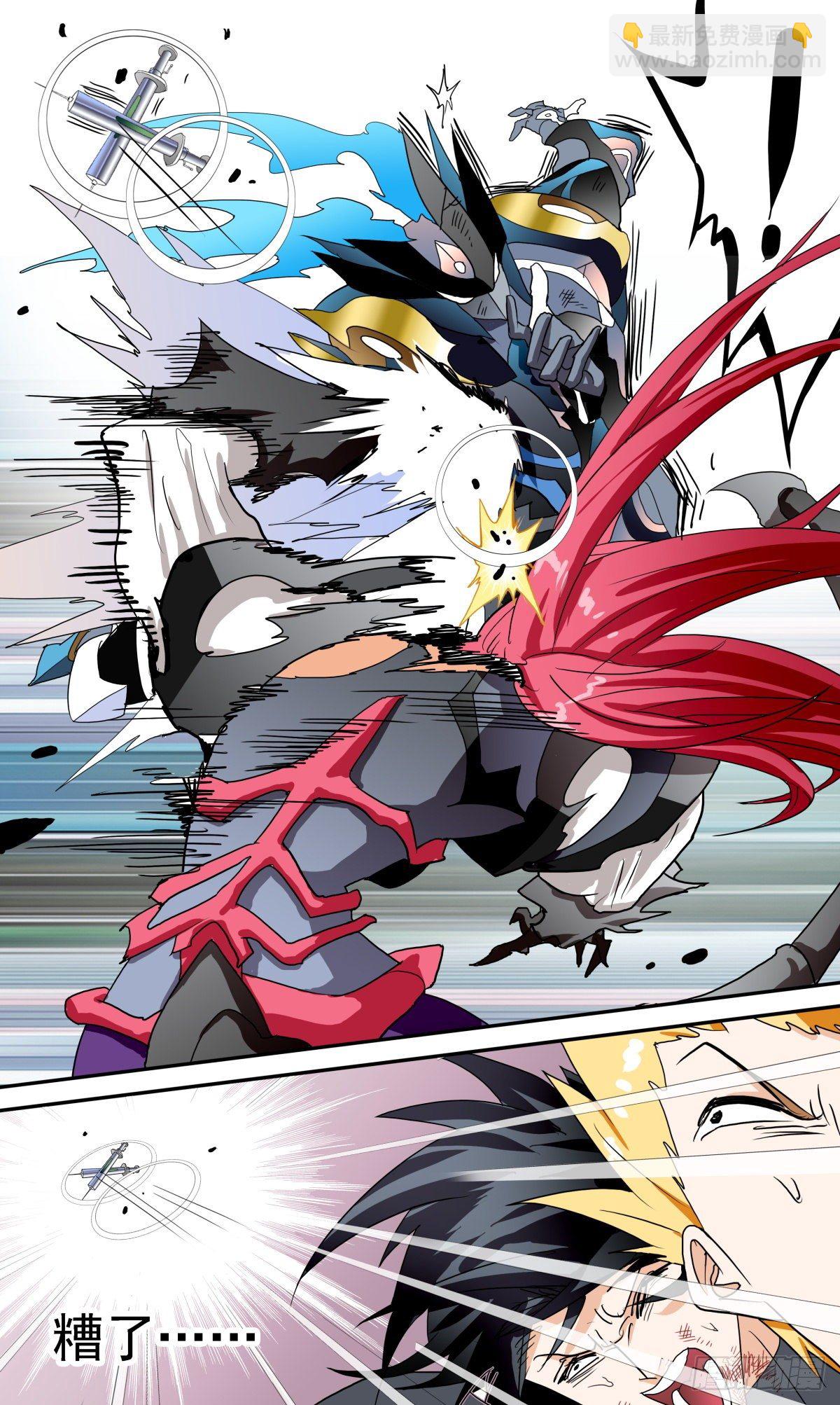 67 关键一击-第70话