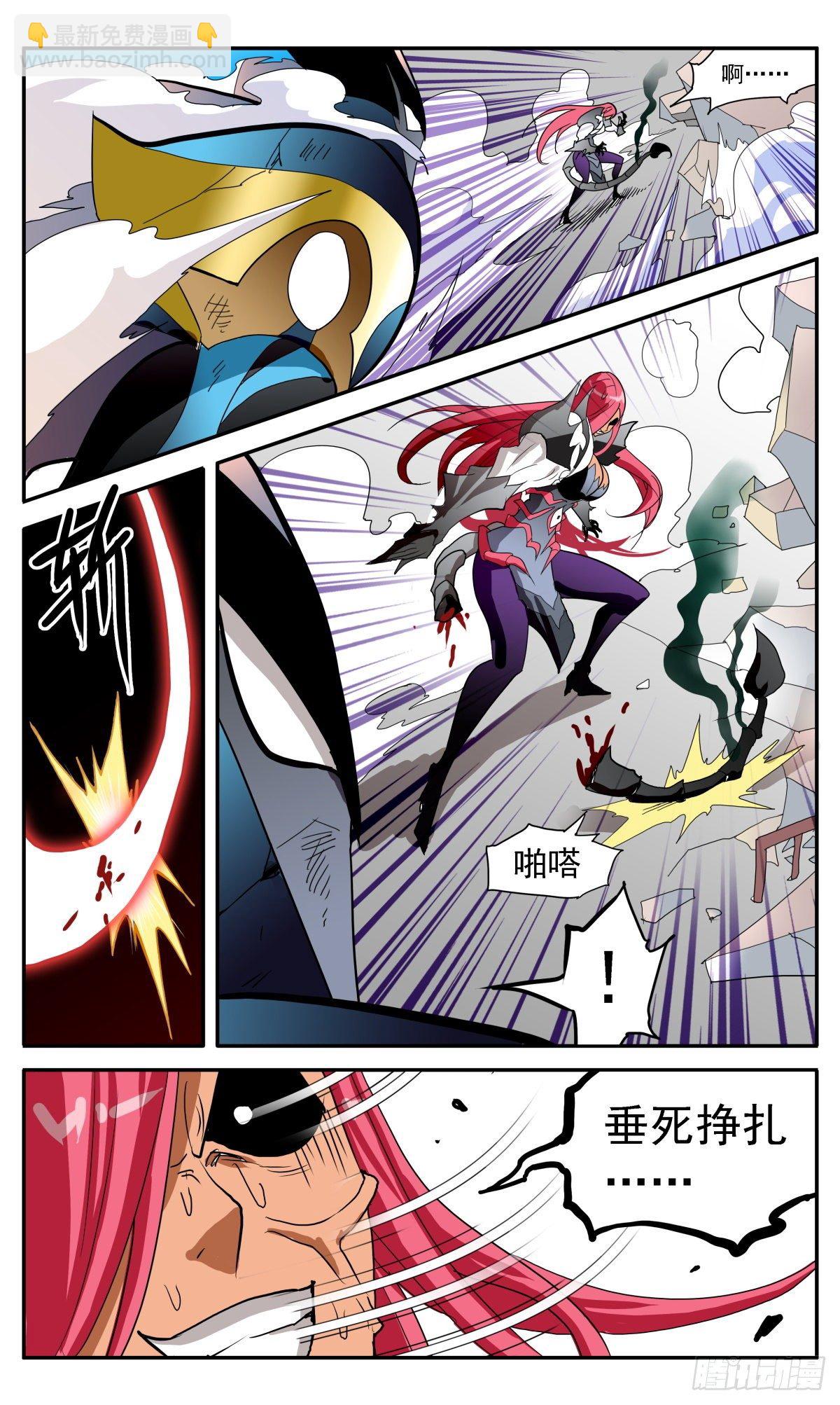 67 关键一击-第70话