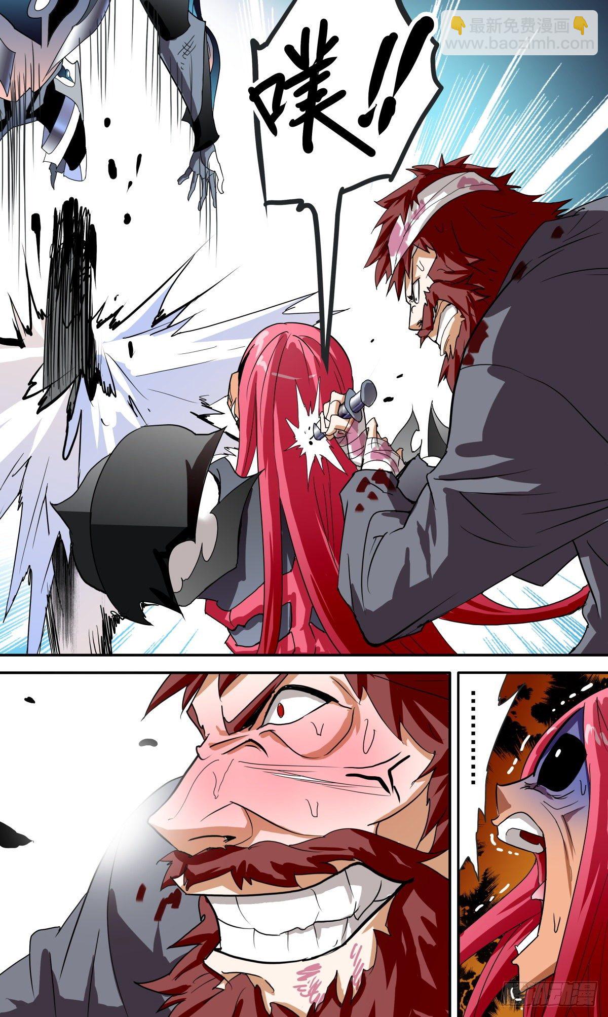 67 关键一击-第70话