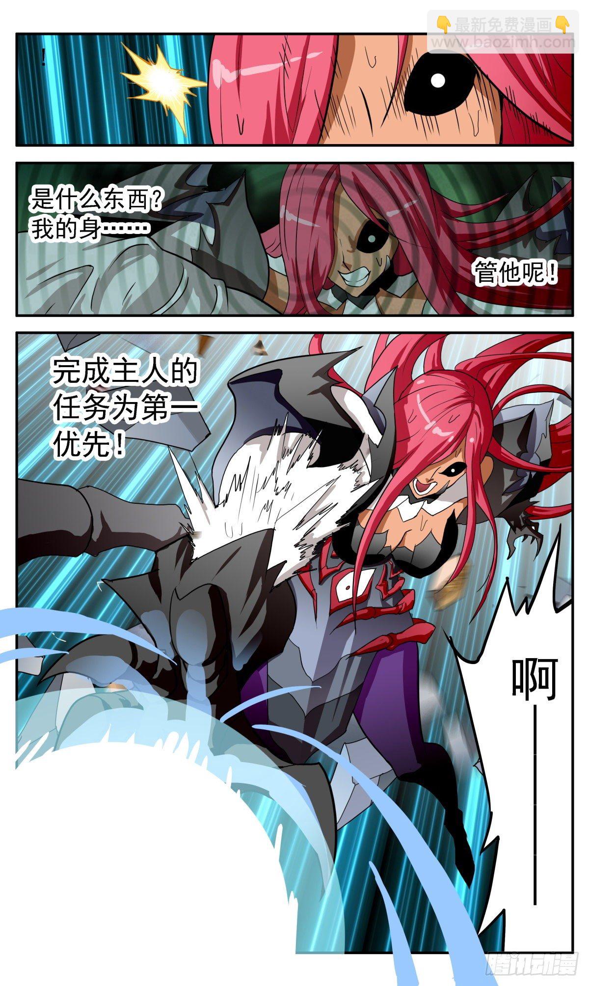 67 关键一击-第70话