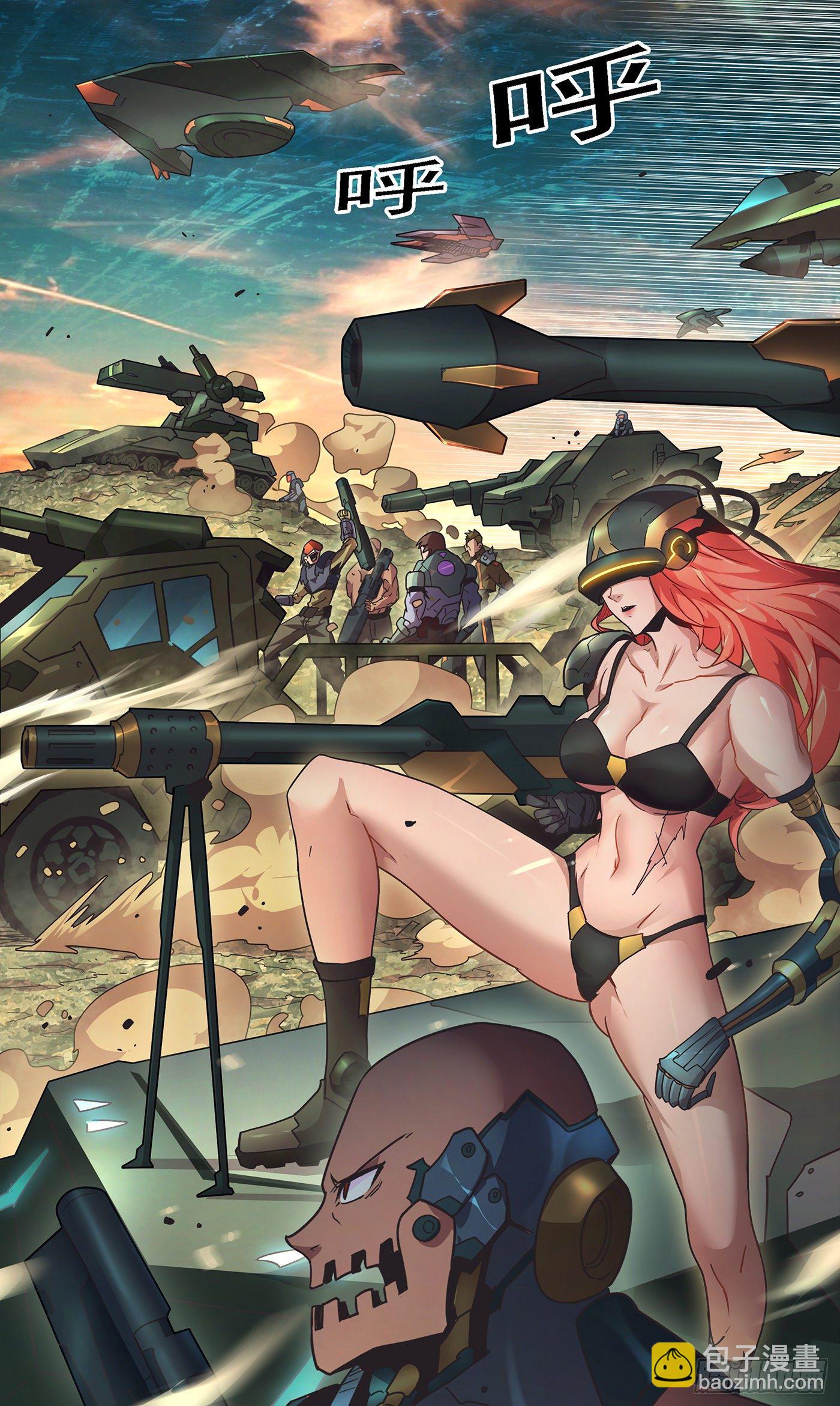 7  大军压境-第8话