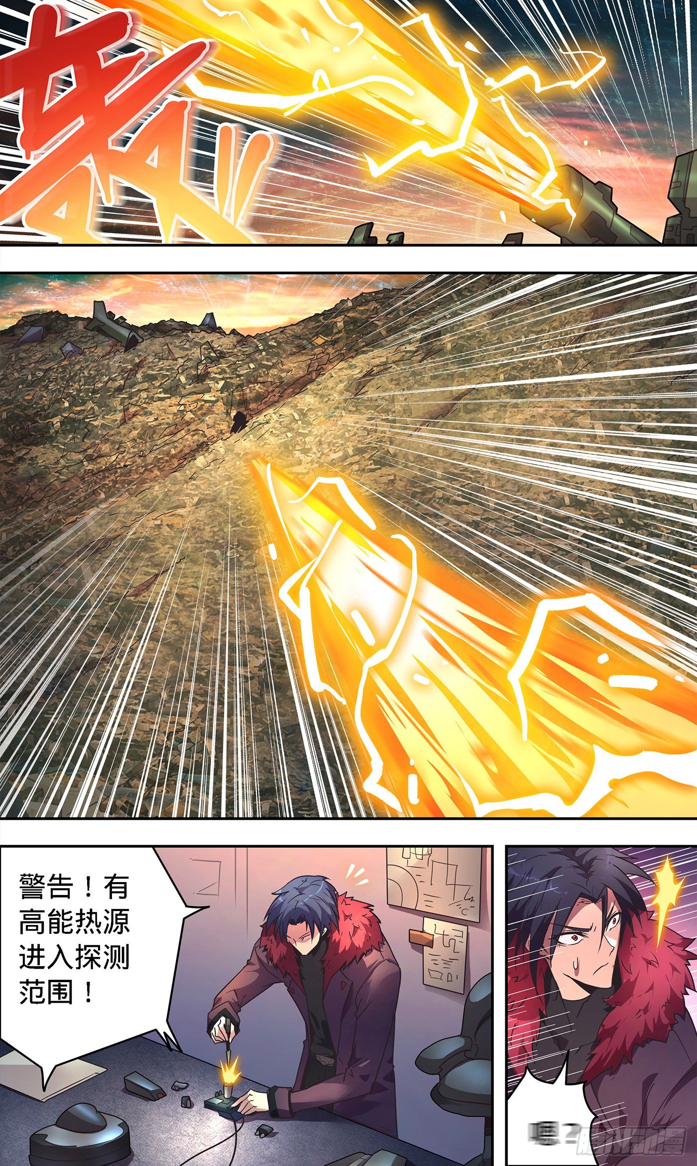 7  大军压境-第8话