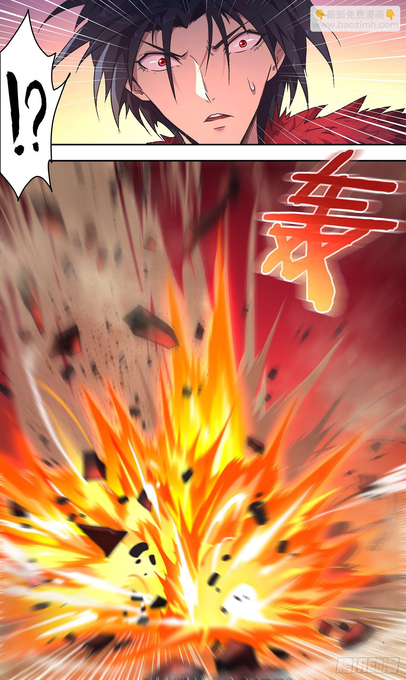 7  大军压境-第8话