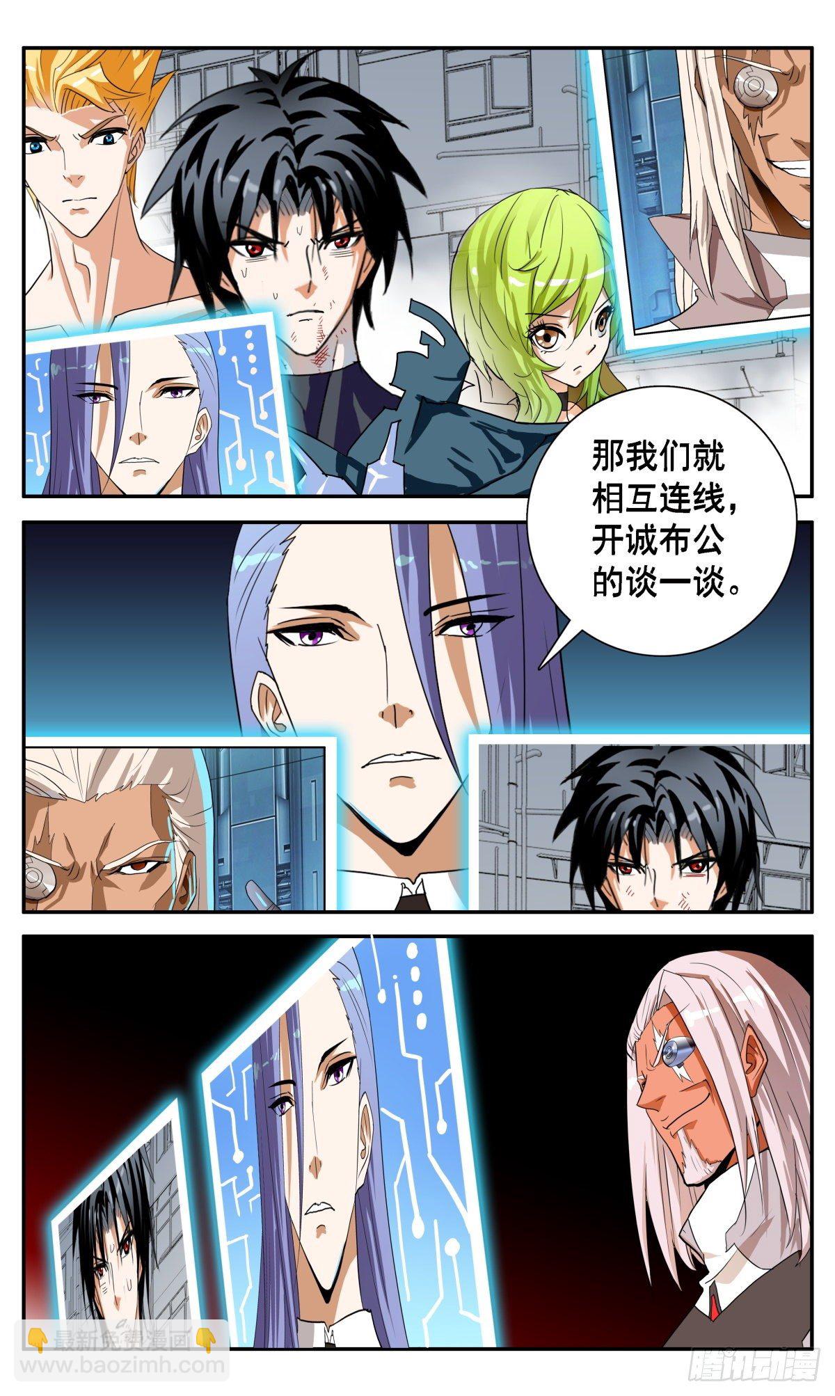 69 与冯译对峙-第72话