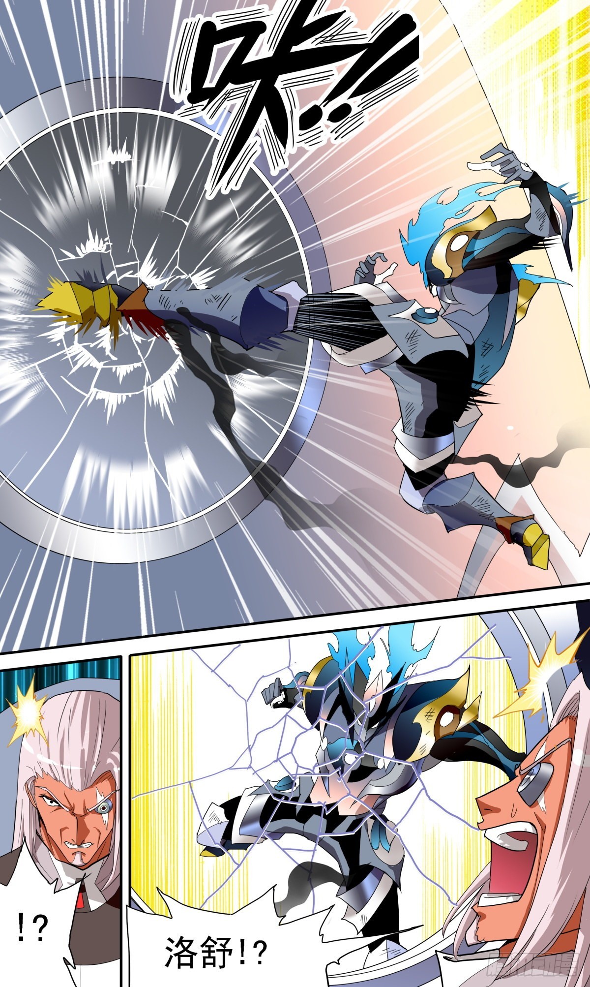 73 逃脱成功？-第76话