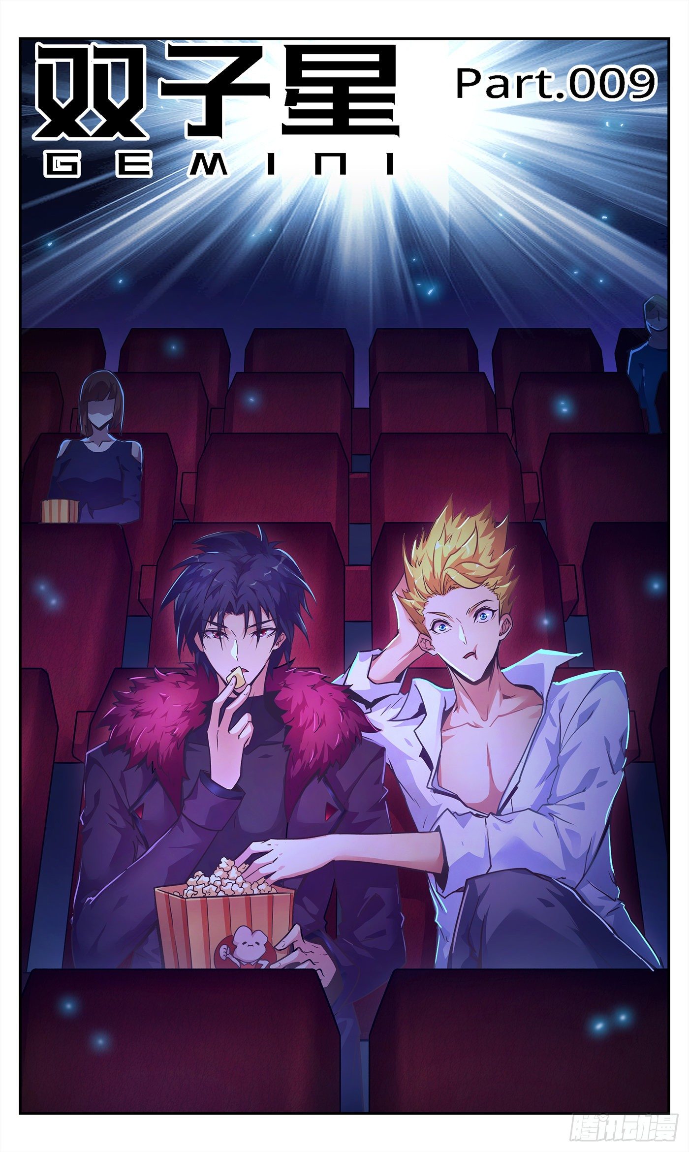 9围剿？送人头！-第10话