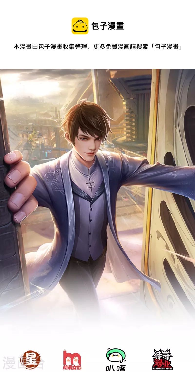 第11话 被封印的门-第12话