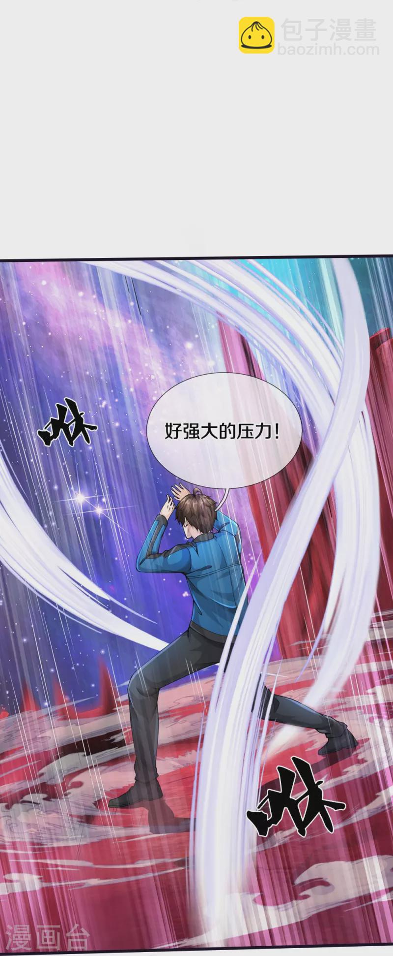 第11话 被封印的门-第12话