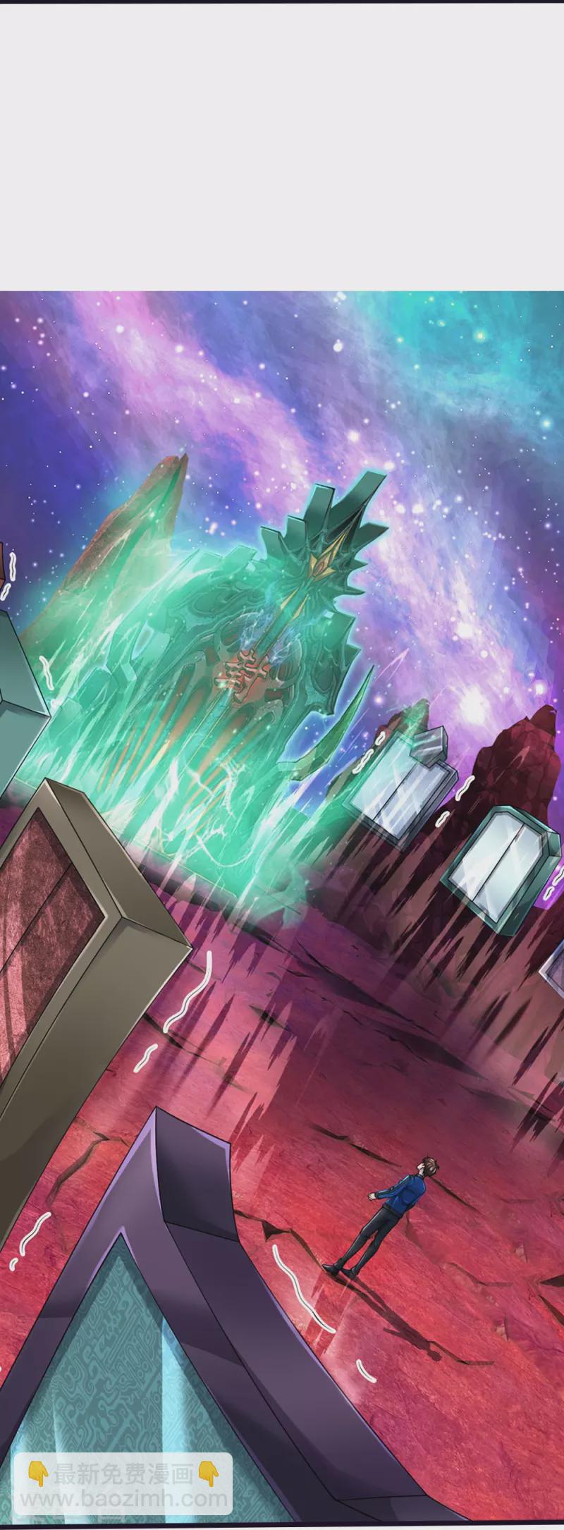 第11话 被封印的门-第12话