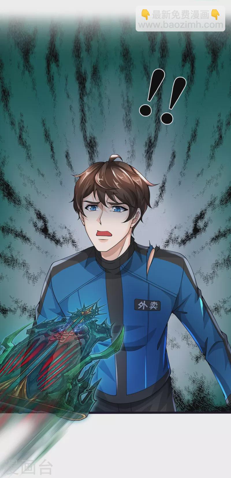 第11话 被封印的门-第12话