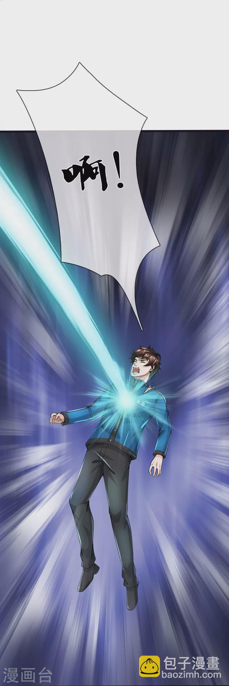 第11话 被封印的门-第12话