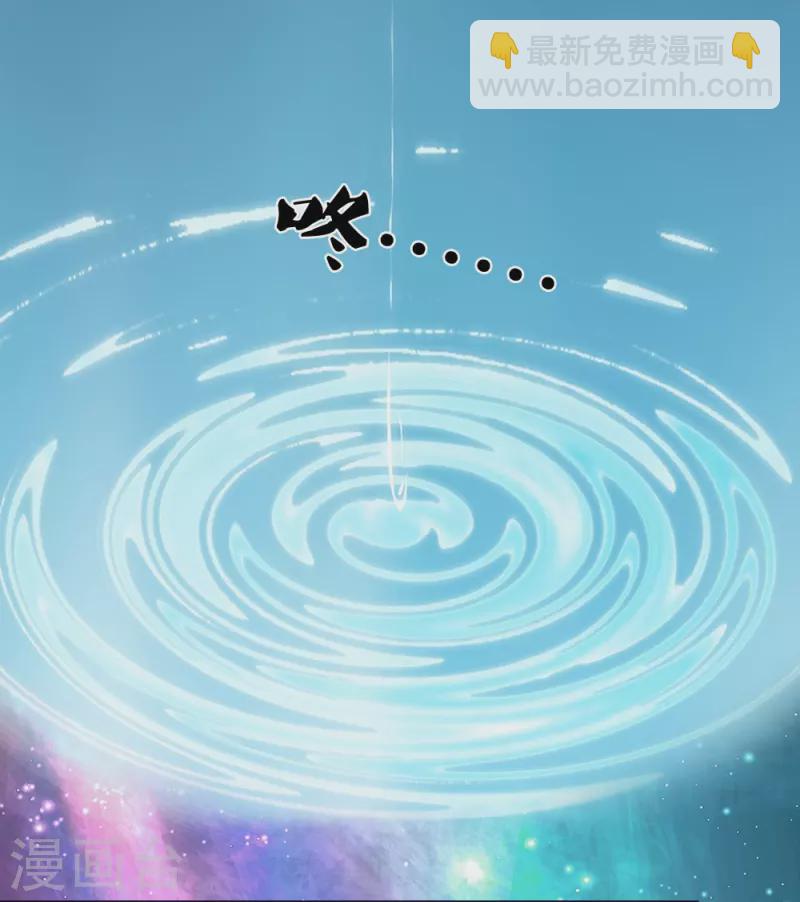 第11话 被封印的门-第12话