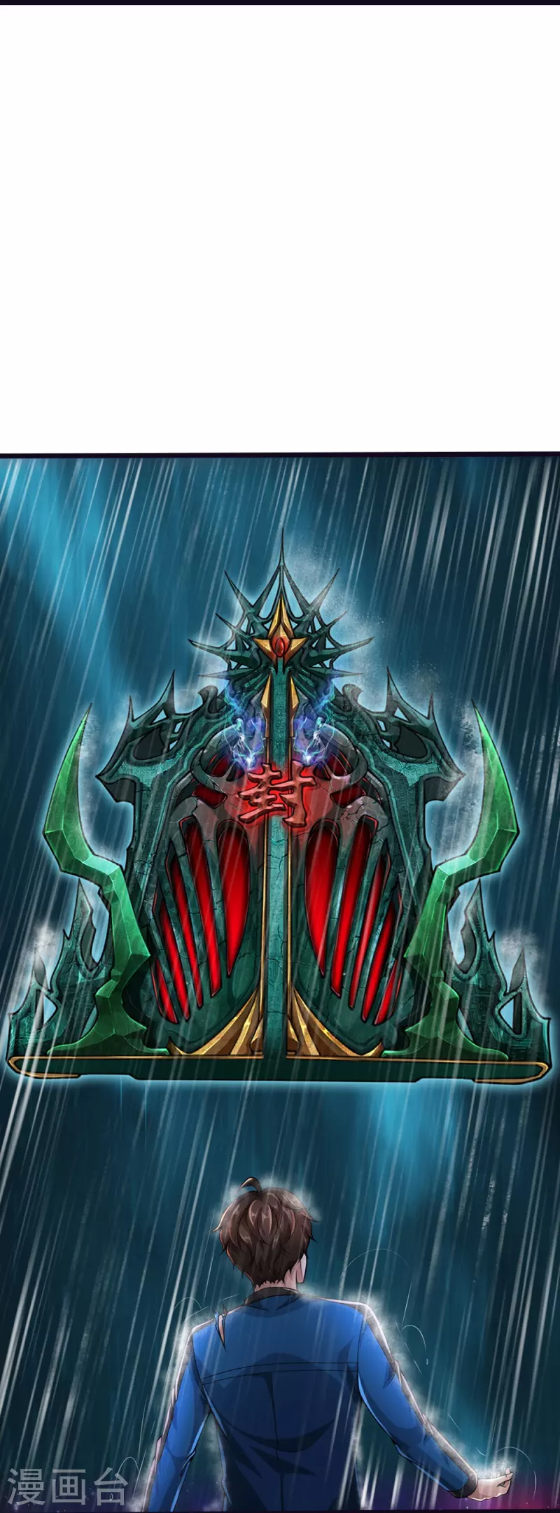 第11话 被封印的门-第12话