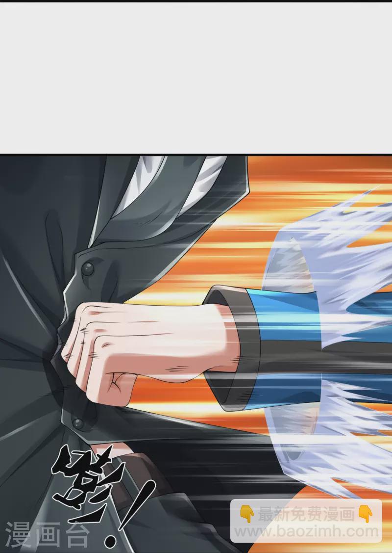 第15话 我们不是一个世界的人-第16话