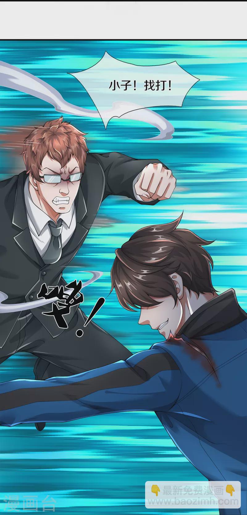 第15话 我们不是一个世界的人-第16话