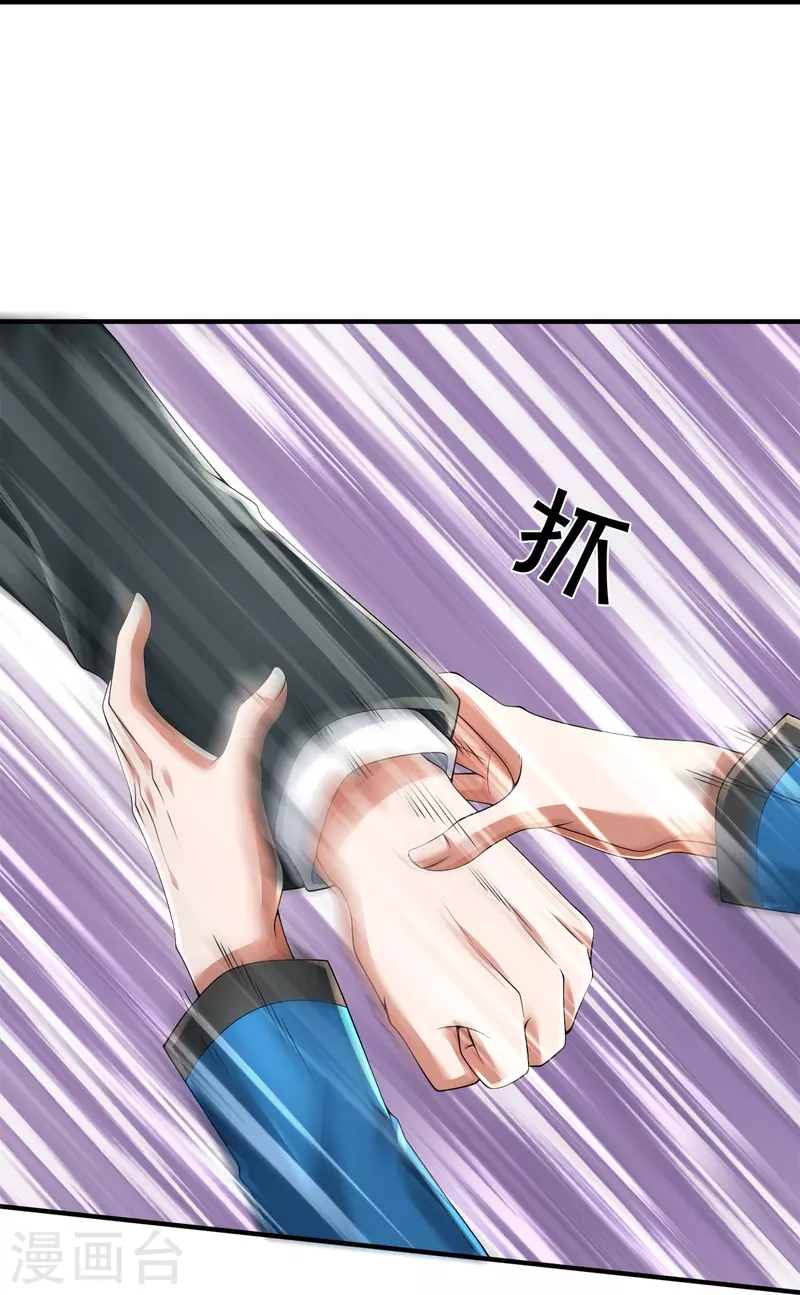 第15话 我们不是一个世界的人-第16话